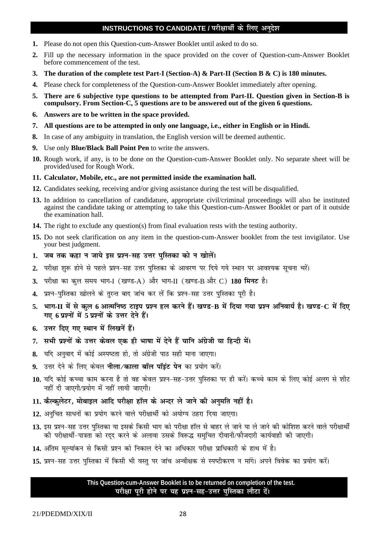 FTII JET One Year Post Graduate Certificate Course in Television (Direction) (TV Wing) 2019 Question Paper - Page 28