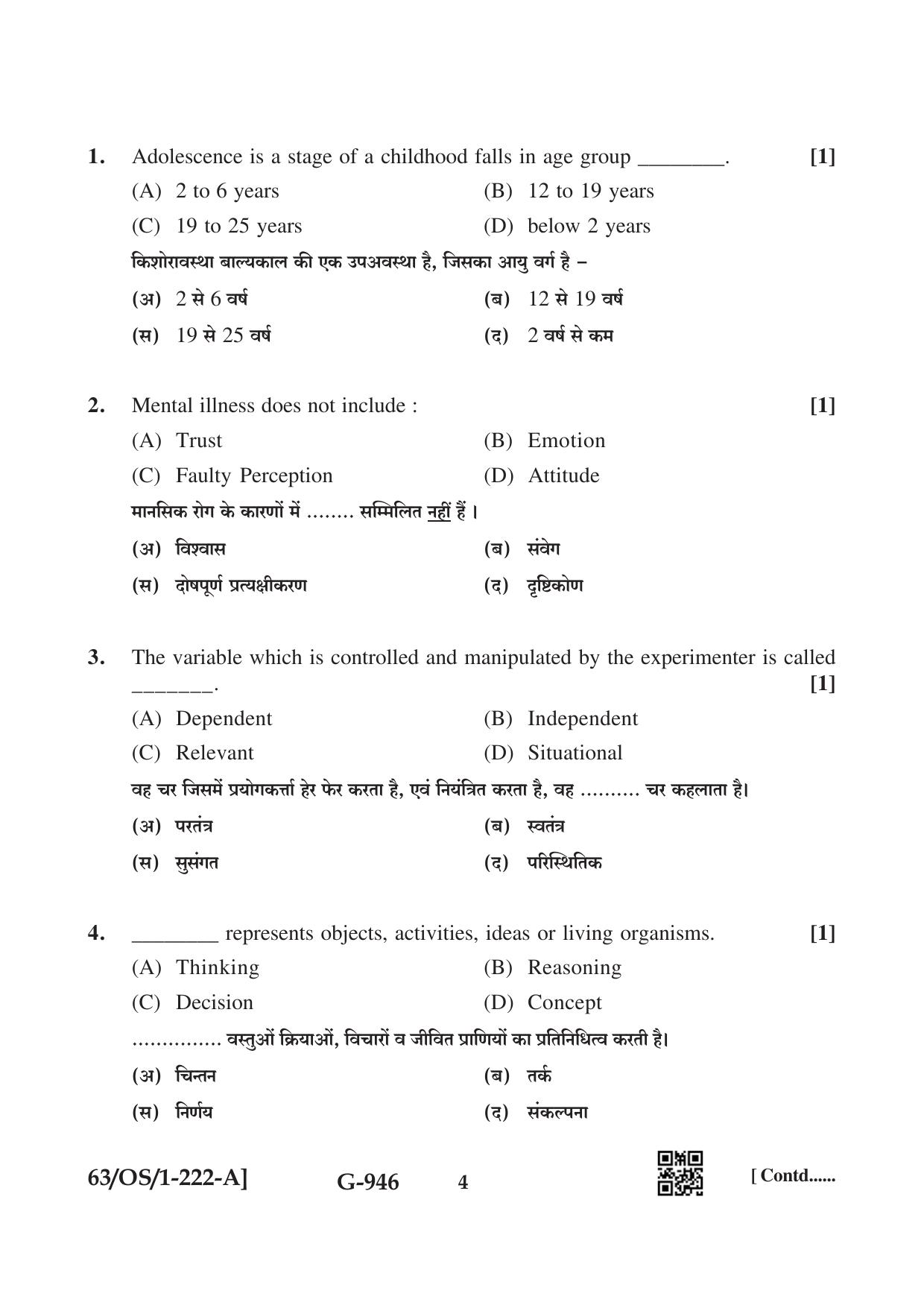 NIOS April 2022 Class 10 Psychology Question Paper - Page 4