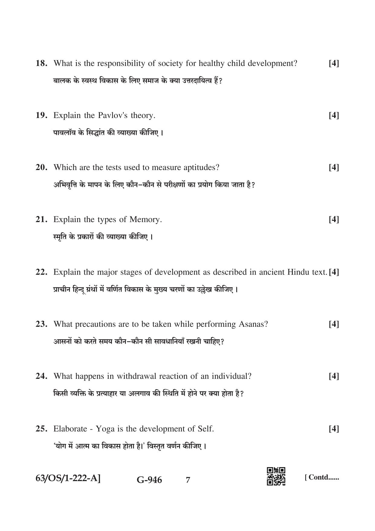 NIOS April 2022 Class 10 Psychology Question Paper - Page 7