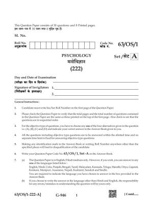 NIOS April 2022 Class 10 Psychology Question Paper