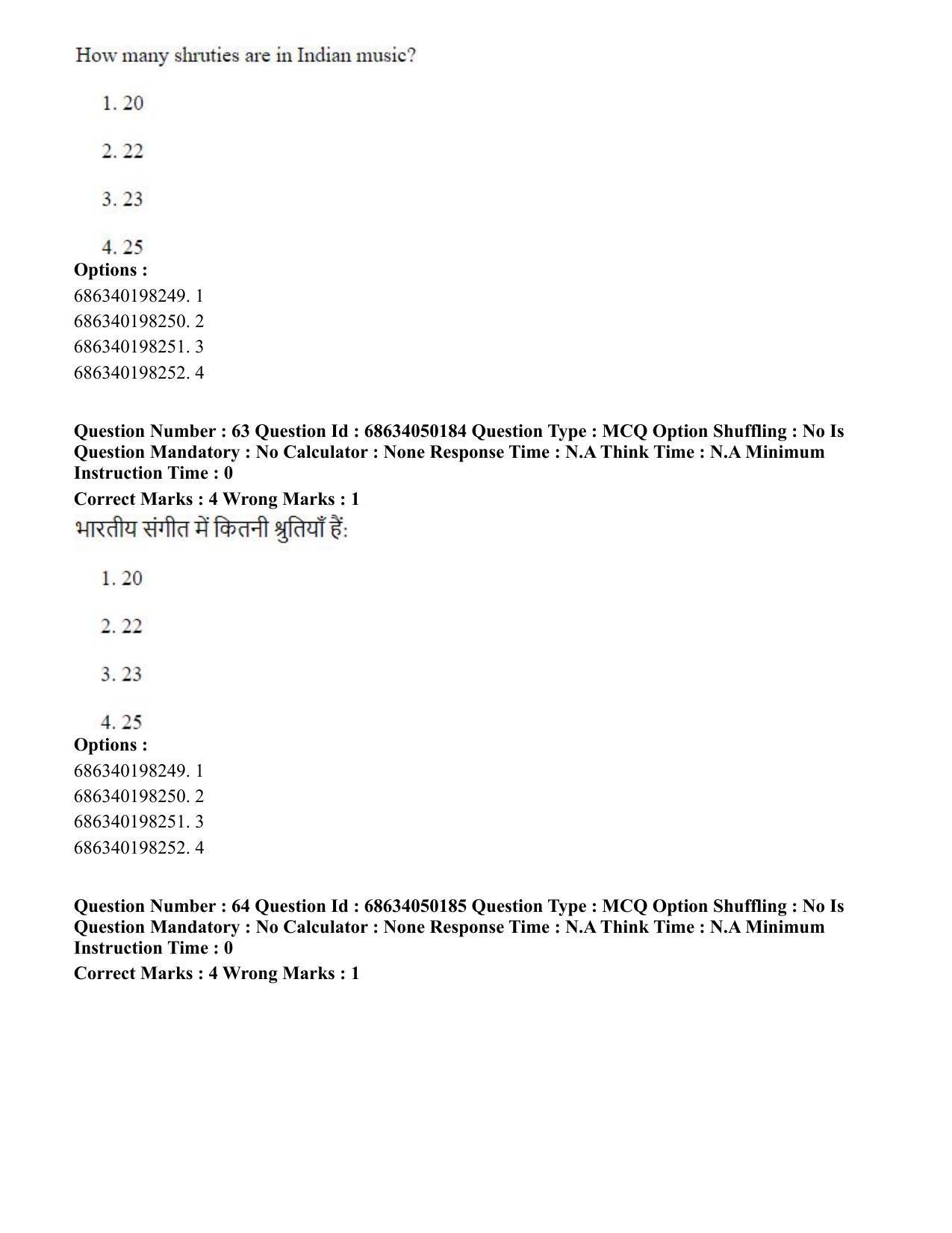CUET PG 2023: HUQP26 – Rabindra Sangeet (Hin) - Shift 3 (2-07-2023) Question Paper - Page 67