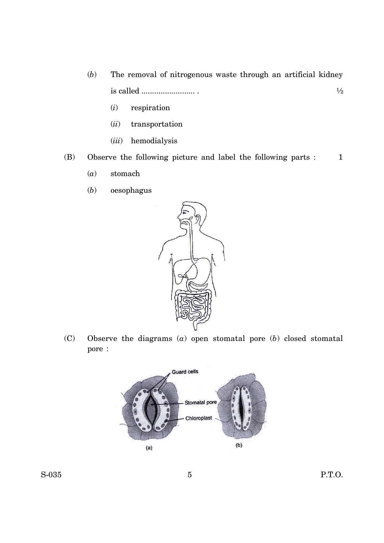 Goa Board Class 10 General Science Cwsn E English (March 2019) Question Paper - Page 5