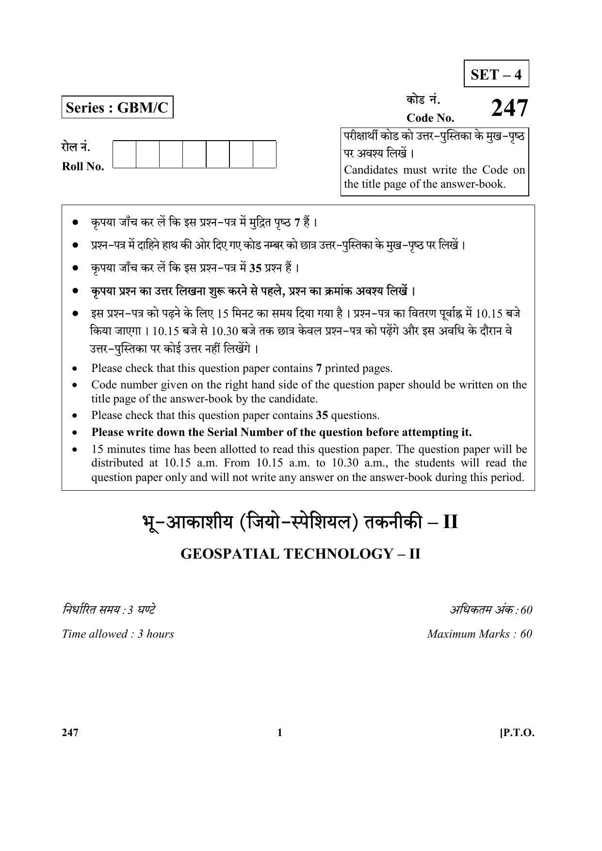 CBSE Class 12 247-Geospatial Tech 2017-comptt Question Paper - Page 1