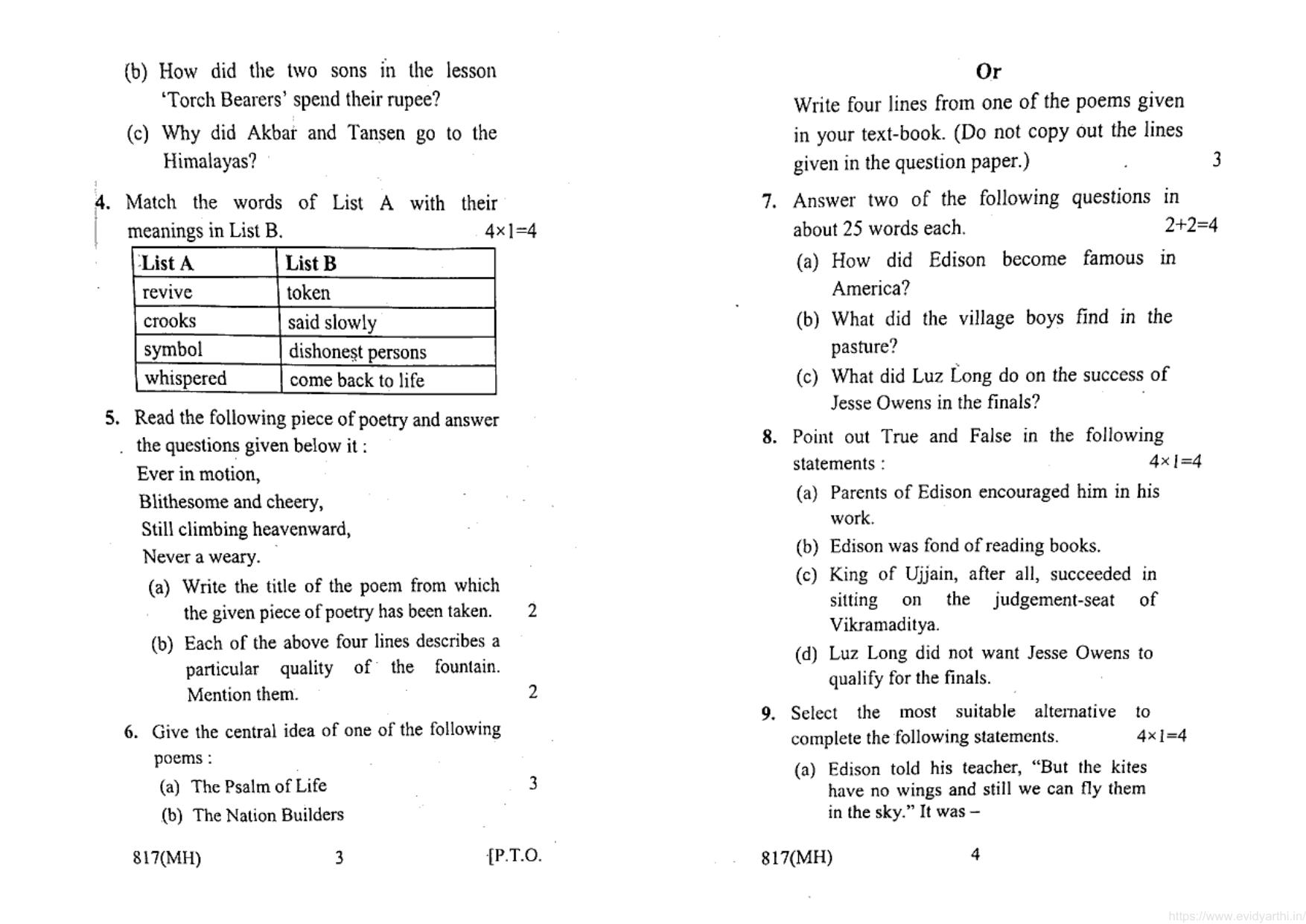 UP Board Previous Year Question Paper Class 10 English (817 MH) – 2020 - Page 2