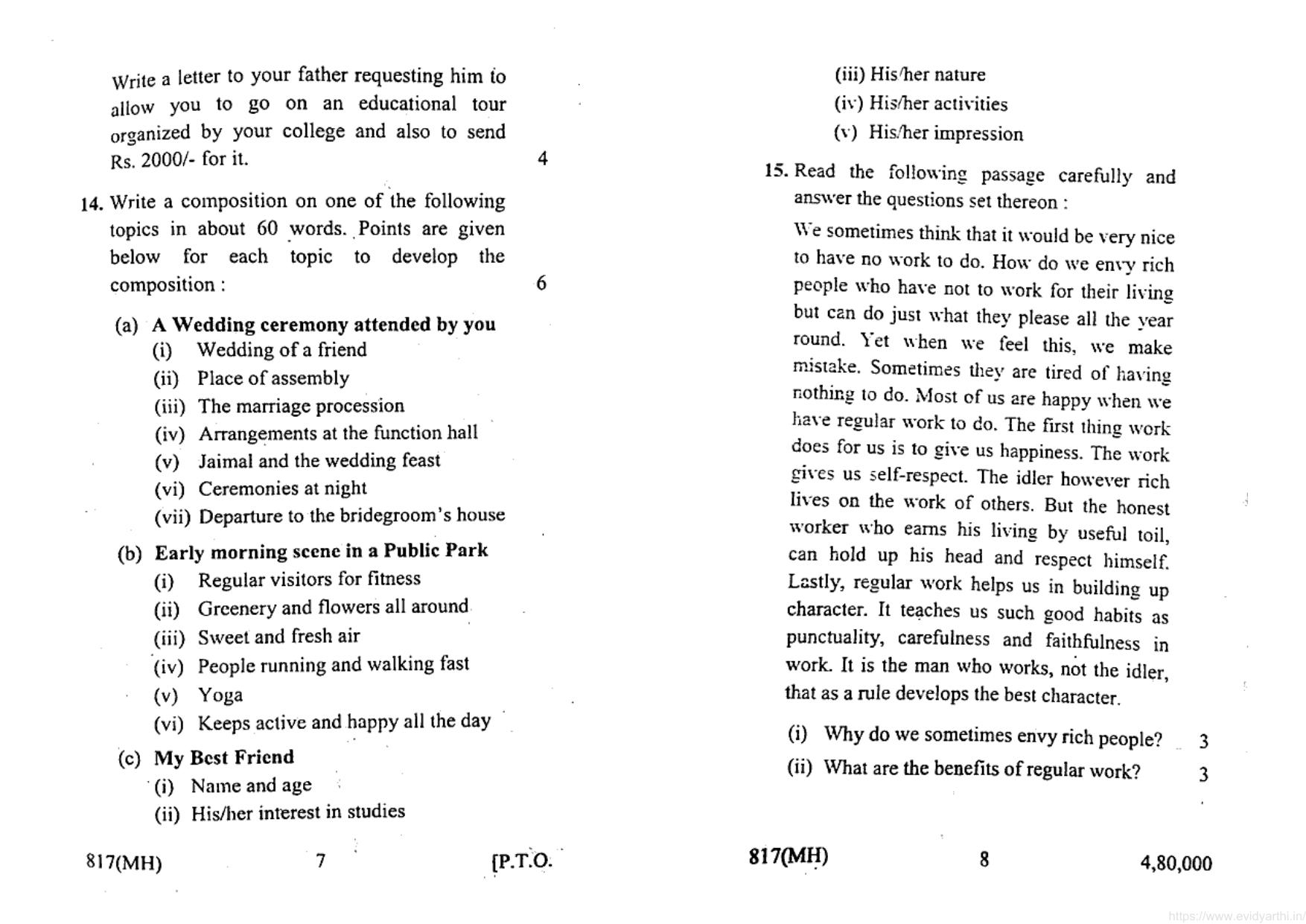 UP Board Previous Year Question Paper Class 10 English (817 MH) – 2020 - Page 4