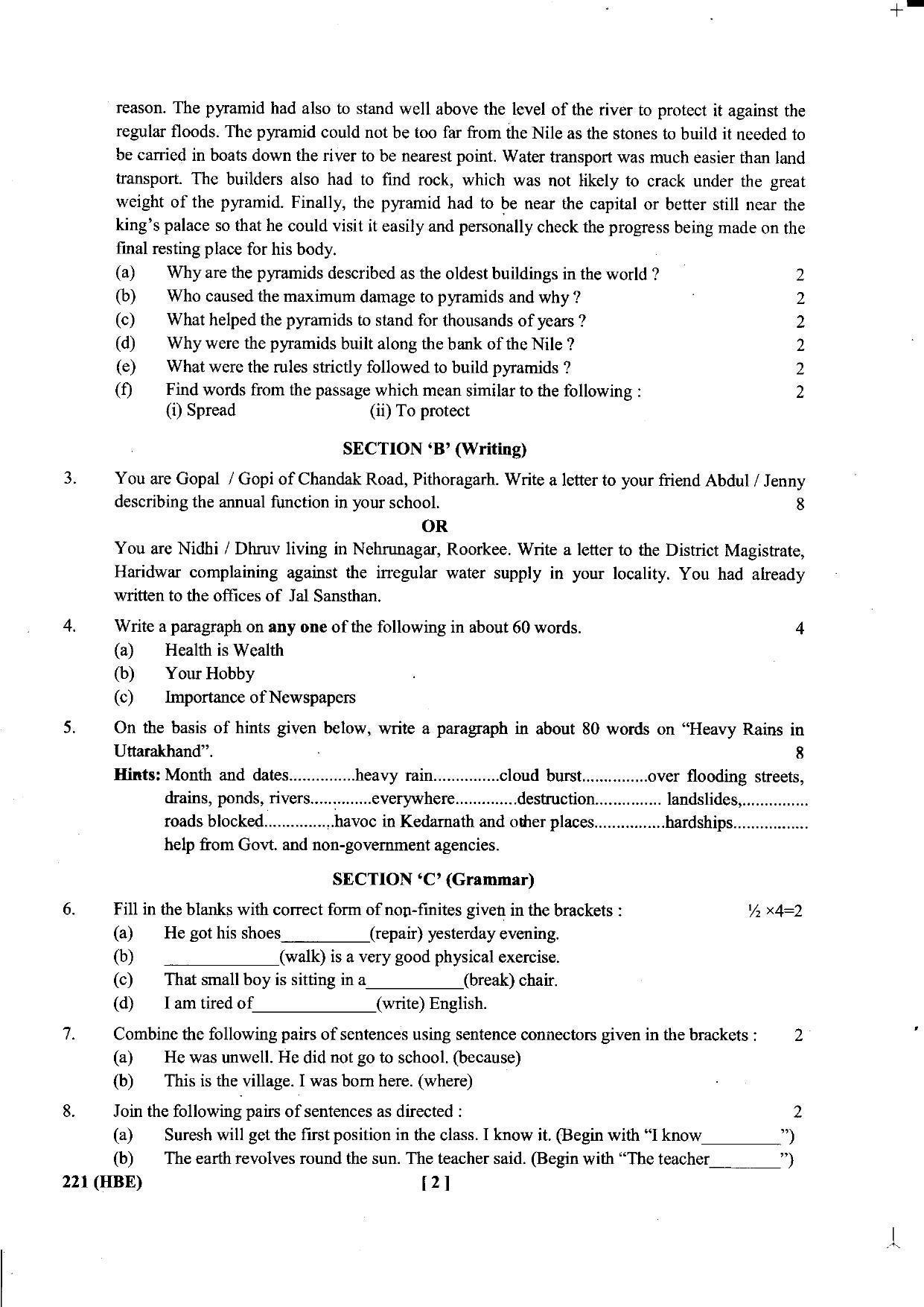 UBSE Class 10 English 2015 Question Paper - Page 2