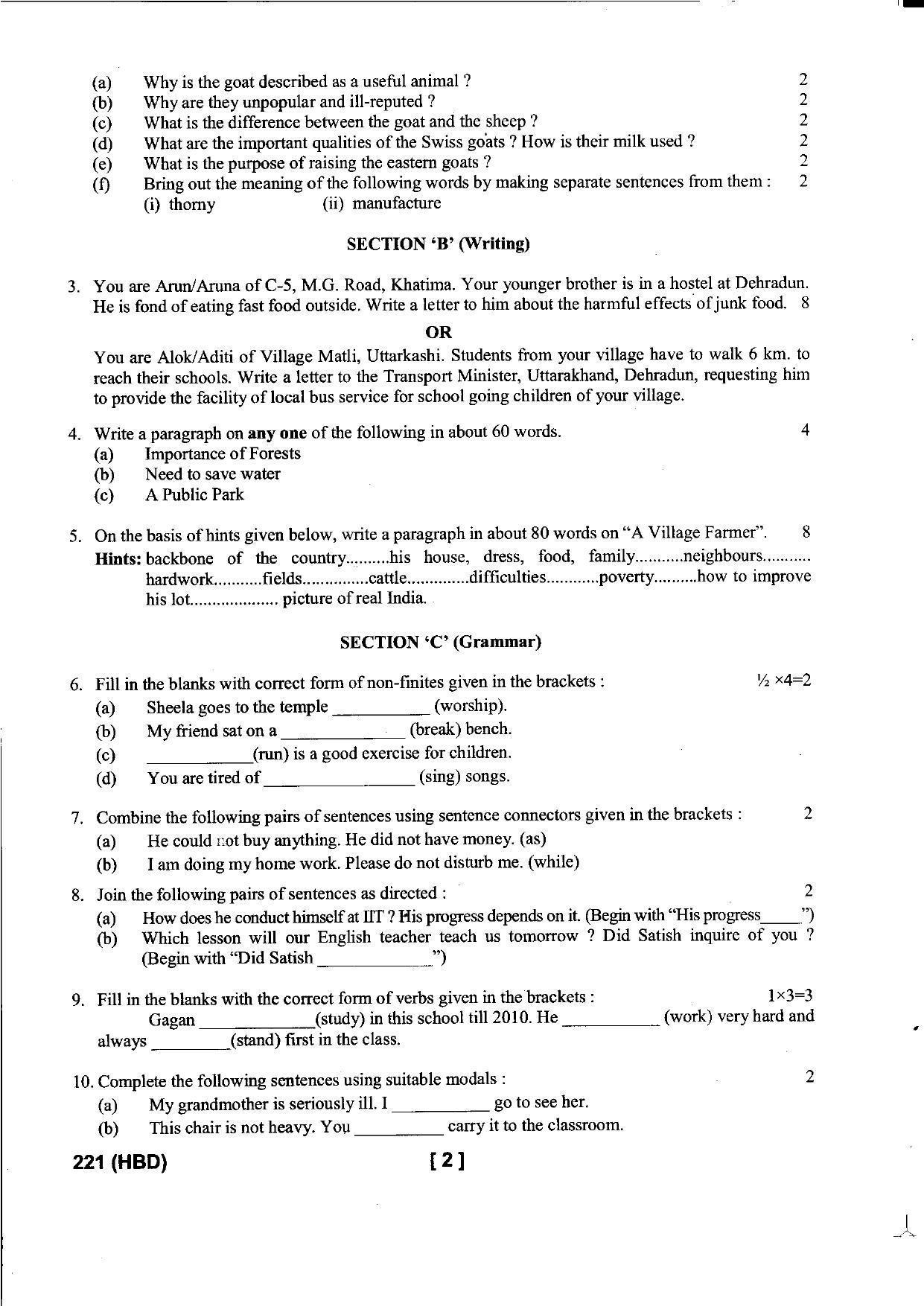 UBSE Class 10 English 2015 Question Paper - Page 6