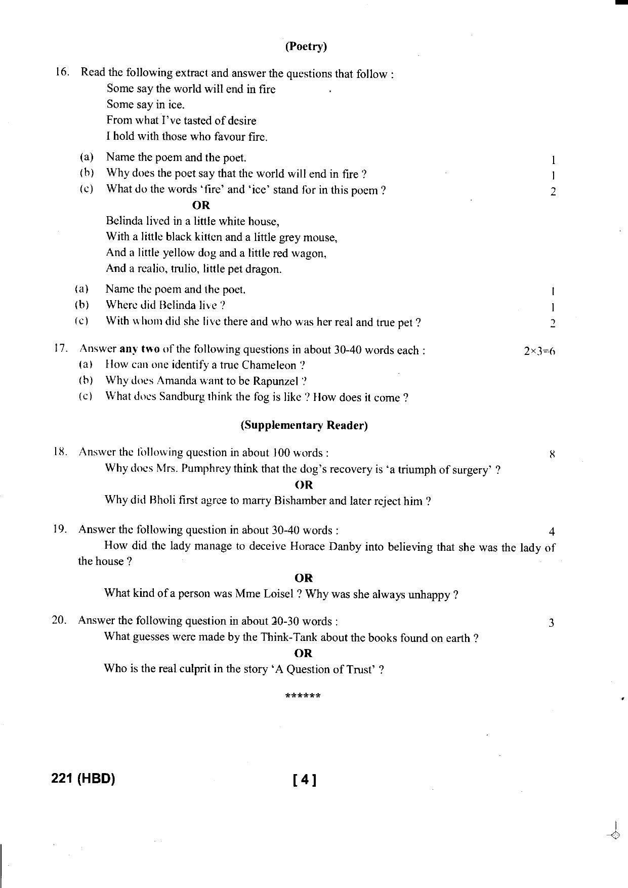 UBSE Class 10 English 2015 Question Paper - Page 8