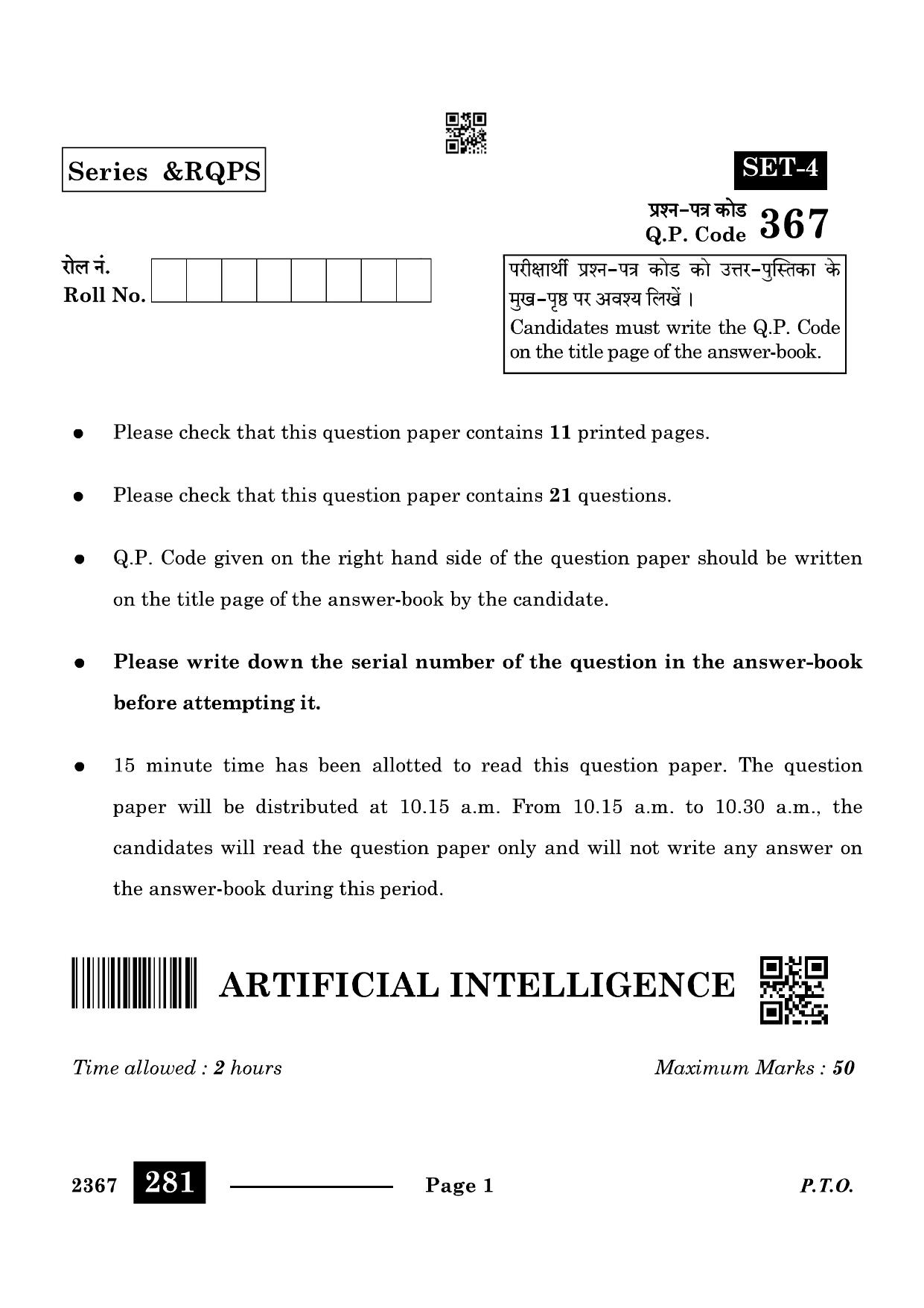 CBSE Class 12 Artificial Intelligence 2024 Question Paper - Page 1