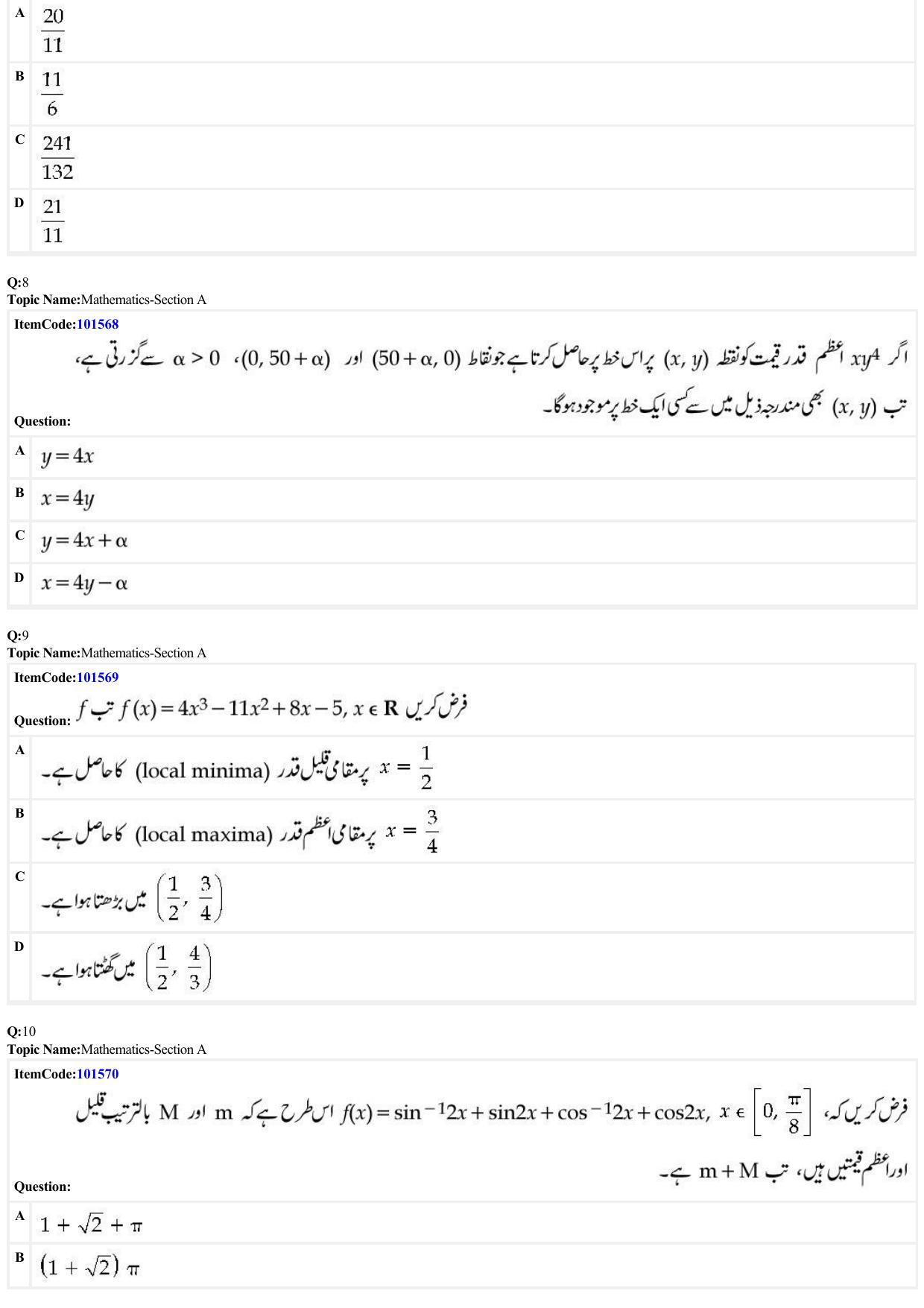 JEE Mains 2022: BTech Urdu (Shift 1) 30-06-2022 Question Paper - Page 3