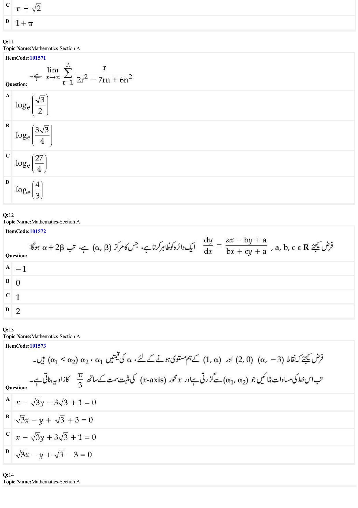 JEE Mains 2022: BTech Urdu (Shift 1) 30-06-2022 Question Paper - Page 4