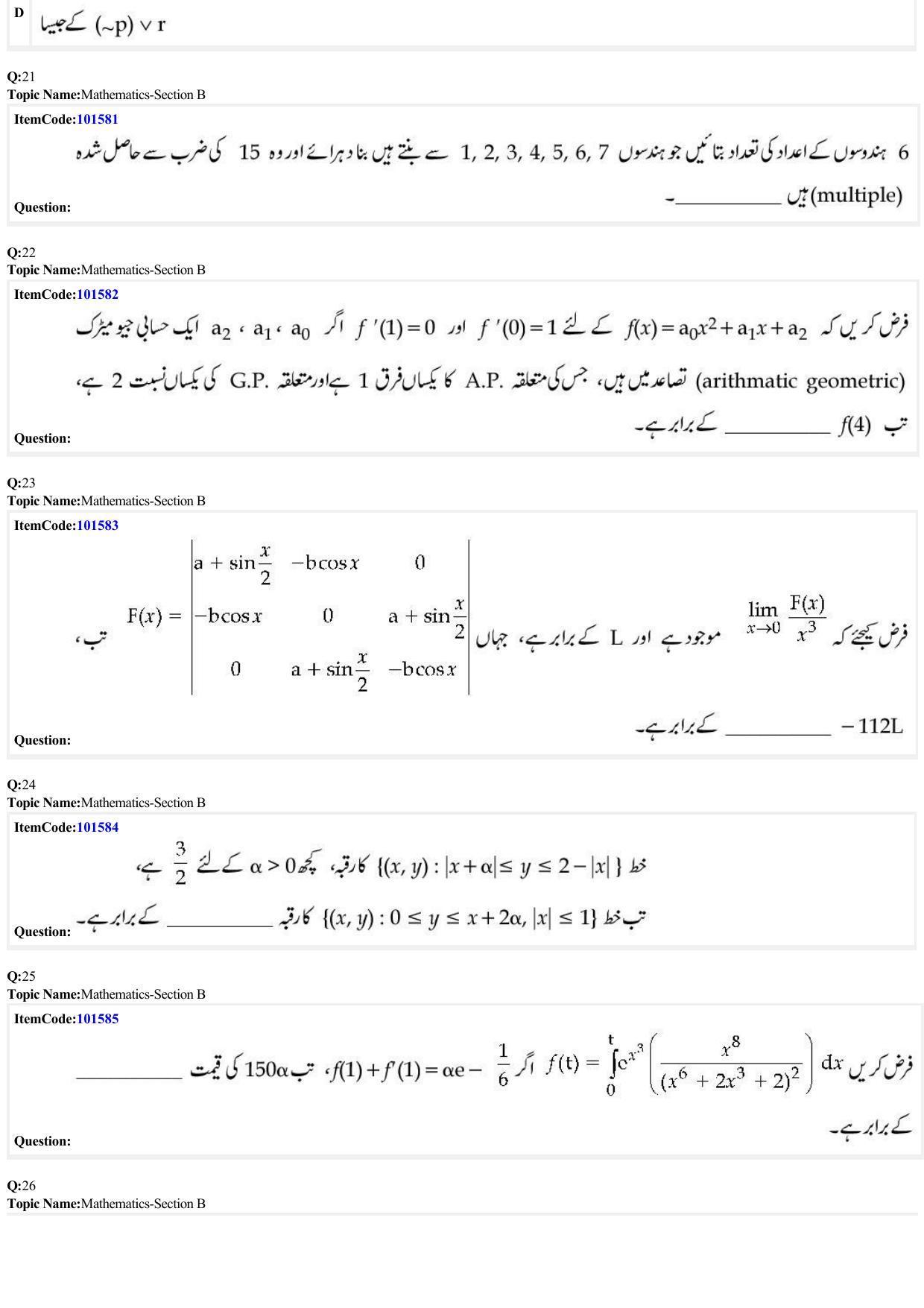 JEE Mains 2022: BTech Urdu (Shift 1) 30-06-2022 Question Paper - Page 7