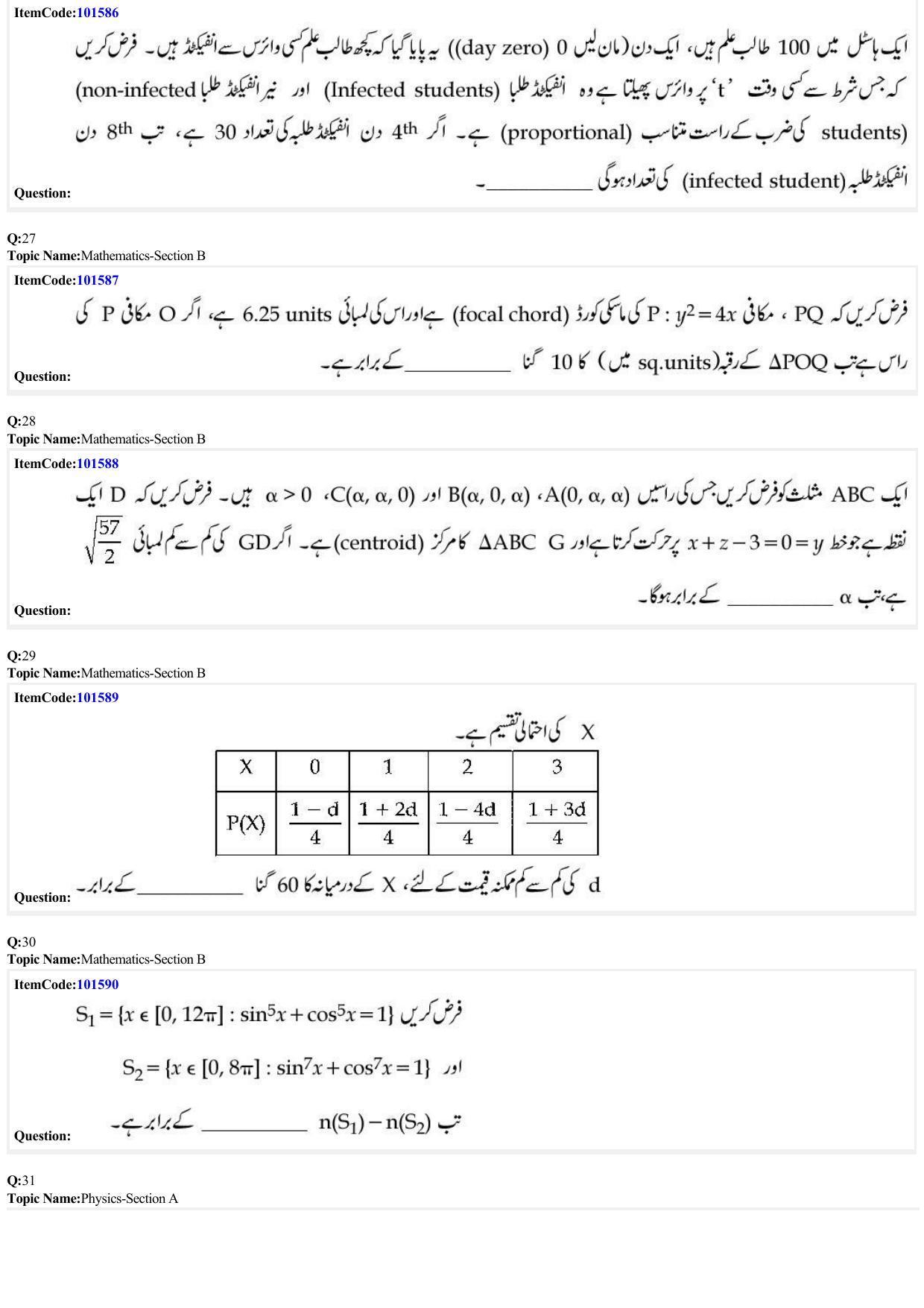 JEE Mains 2022: BTech Urdu (Shift 1) 30-06-2022 Question Paper - Page 8