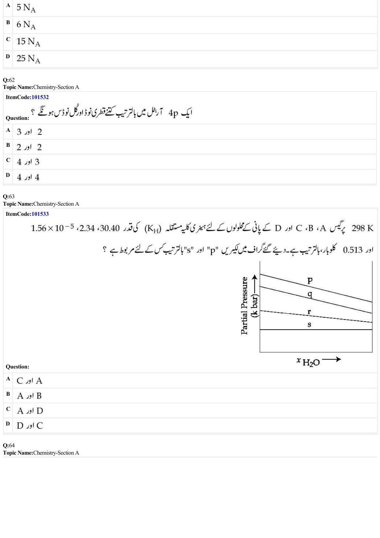 JEE Mains 2022: BTech Urdu (Shift 1) 30-06-2022 Question Paper - Page 18