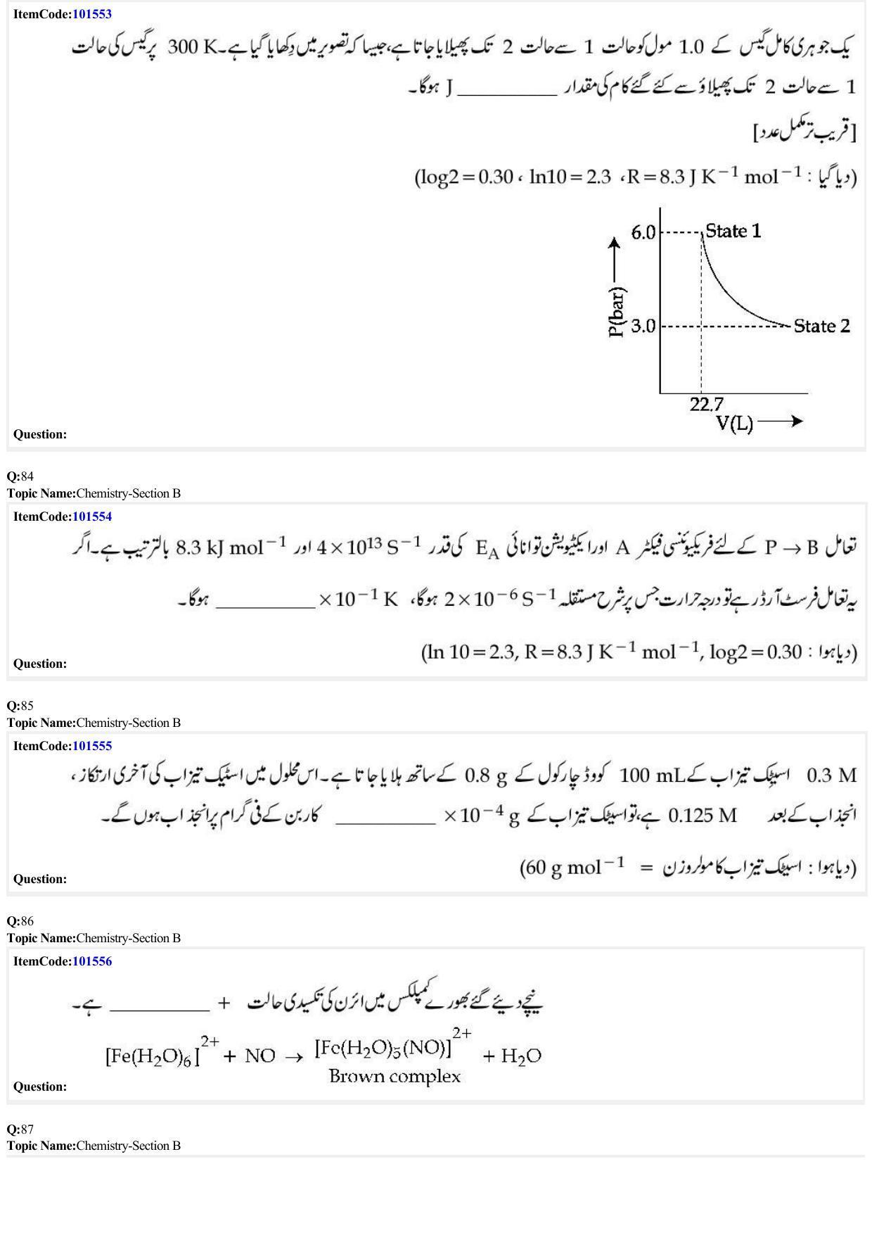 JEE Mains 2022: BTech Urdu (Shift 1) 30-06-2022 Question Paper - Page 27