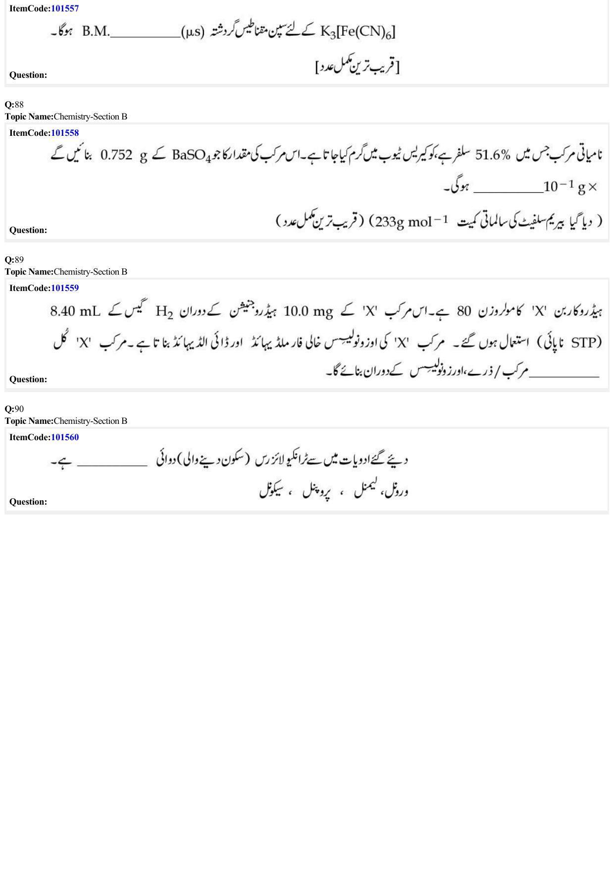 JEE Mains 2022: BTech Urdu (Shift 1) 30-06-2022 Question Paper - Page 28
