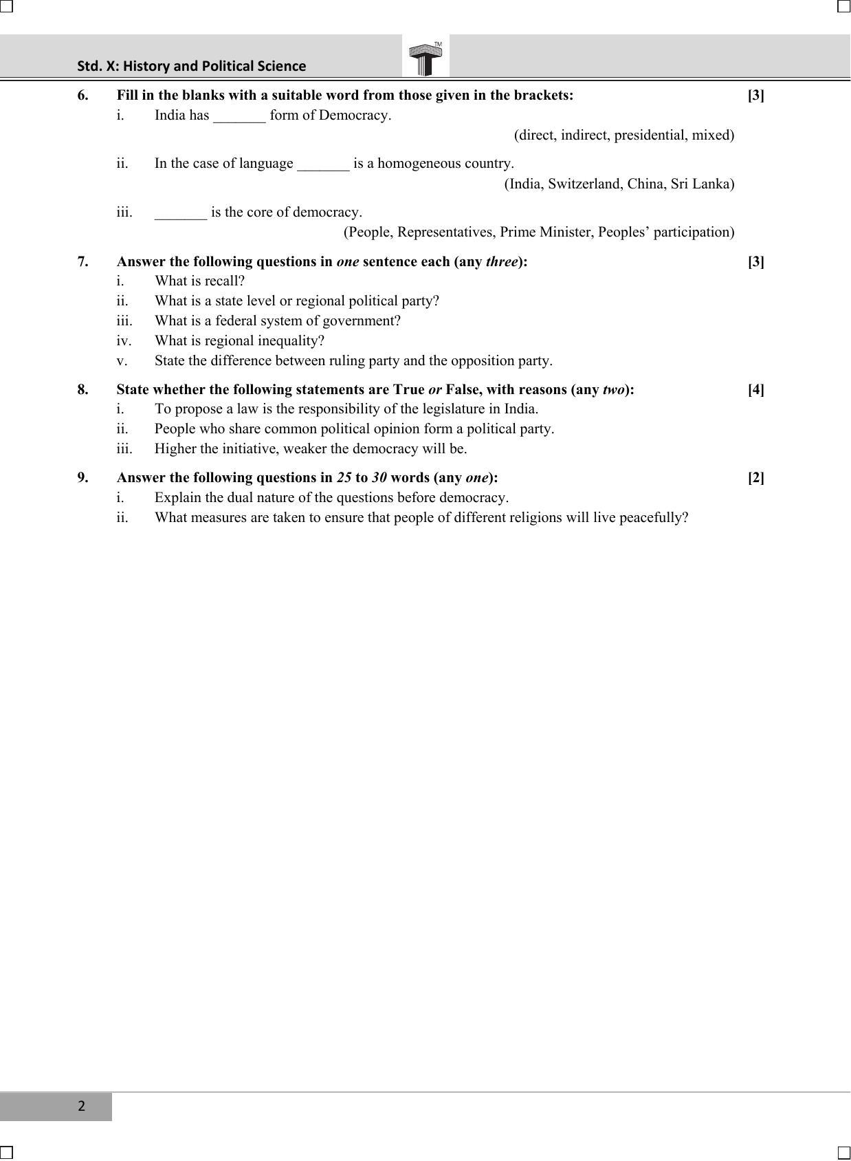 Maharashtra Board SSC HISTORY & POLITICAL SCIENCE March 2018 Question Paper - Page 2