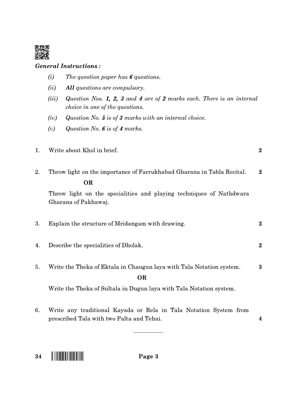 CBSE Class 10 34 Hindustani Music (PI) 2022 Question Paper - Page 3