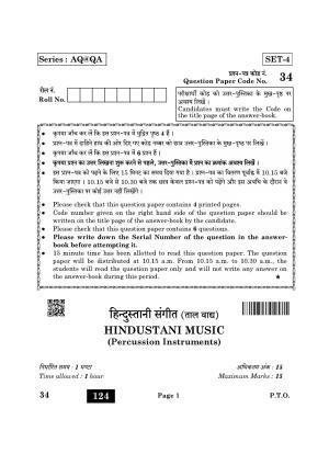 CBSE Class 10 34 Hindustani Music (PI) 2022 Question Paper