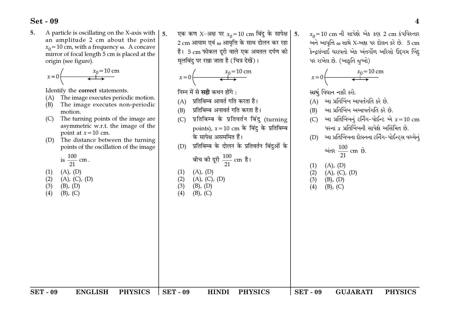 JEE Main 2018 Online Question Papers: Day 1 - Page 4