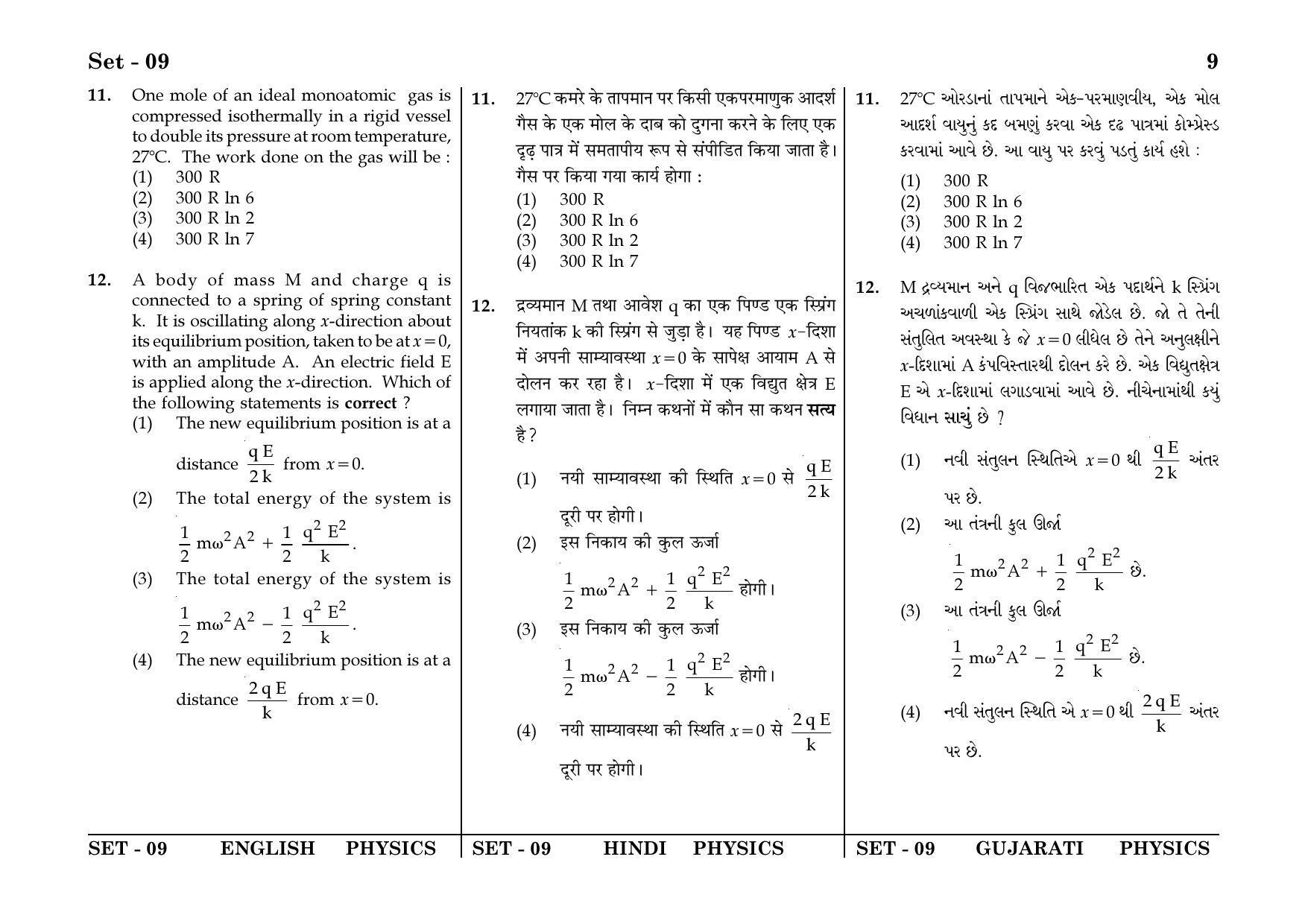 JEE Main 2018 Online Question Papers: Day 1 - Page 9