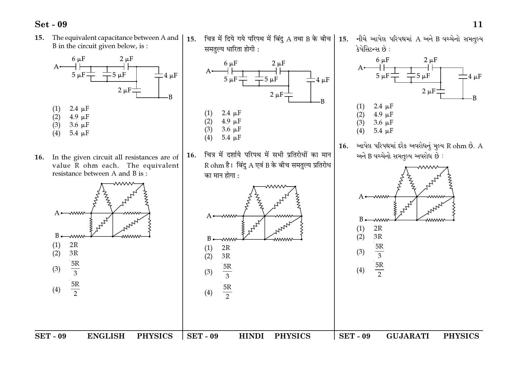 JEE Main 2018 Online Question Papers: Day 1 - Page 11