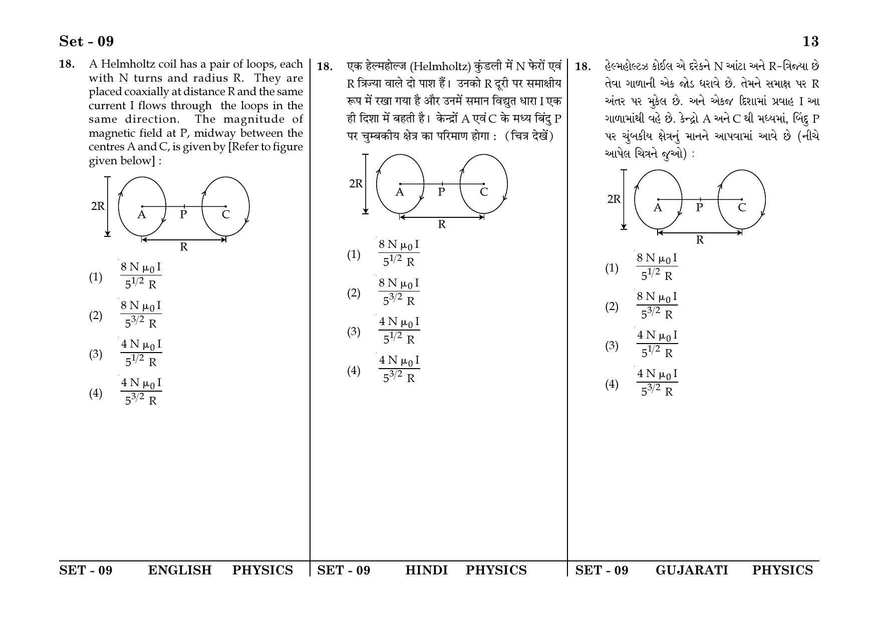 JEE Main 2018 Online Question Papers: Day 1 - Page 13