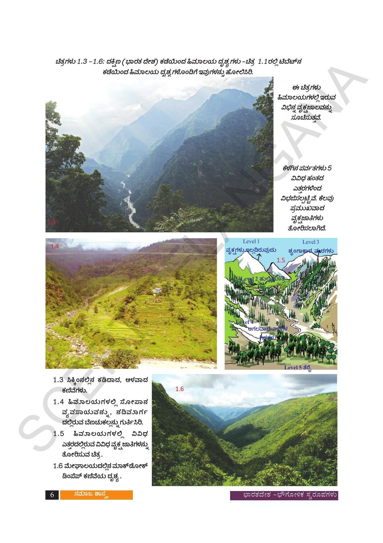 TS SCERT Class 10 Social Science (Kannada Medium) Text Book - Page 18