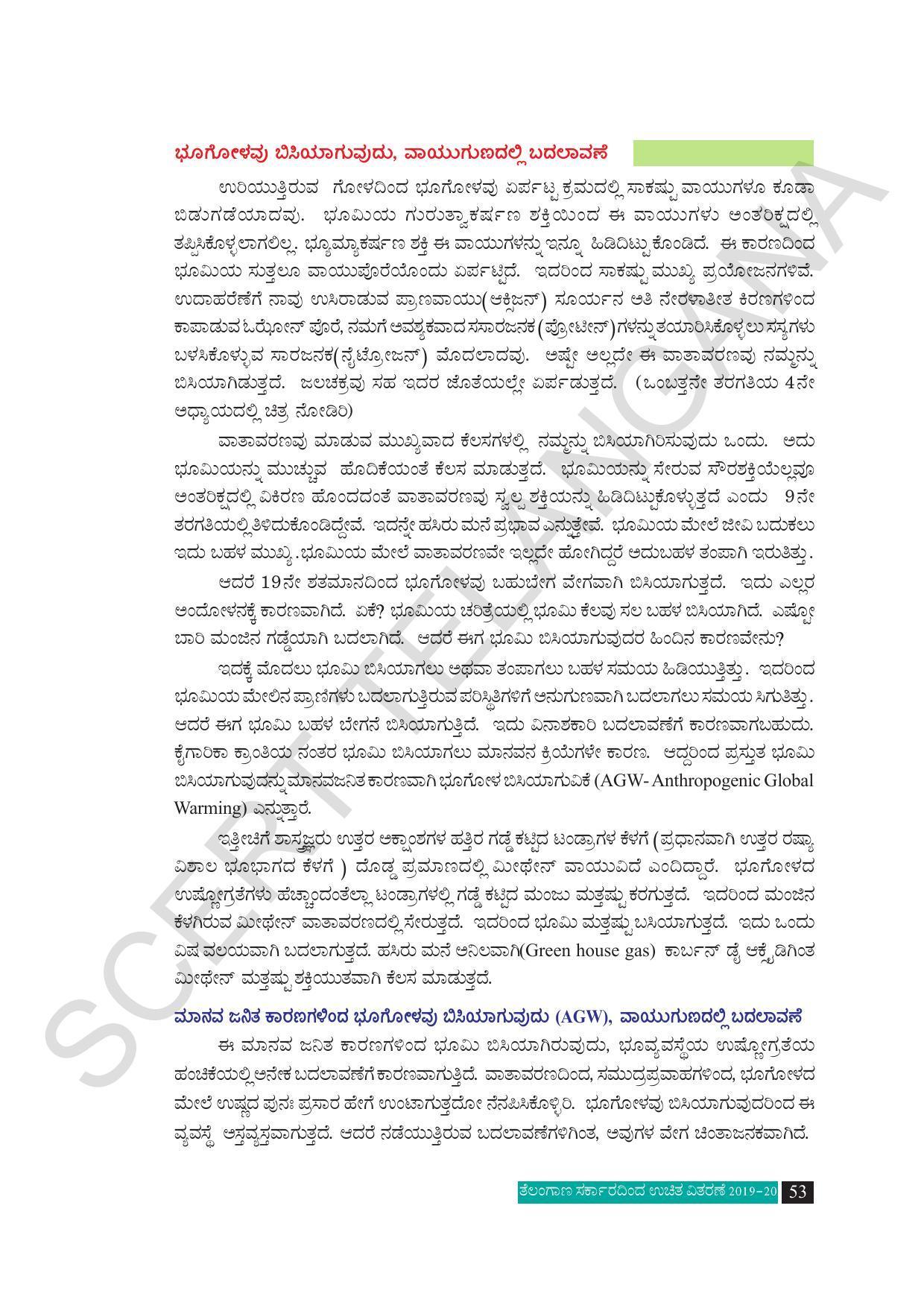 TS SCERT Class 10 Social Science (Kannada Medium) Text Book - Page 65