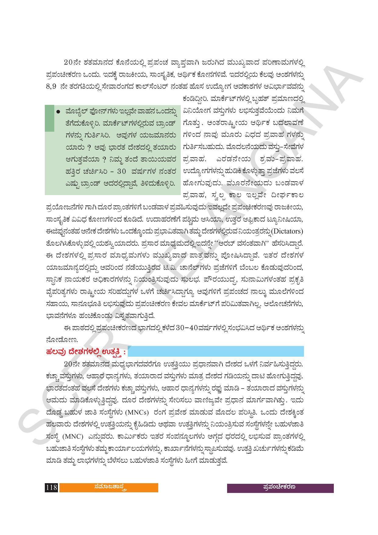 TS SCERT Class 10 Social Science (Kannada Medium) Text Book - Page 130