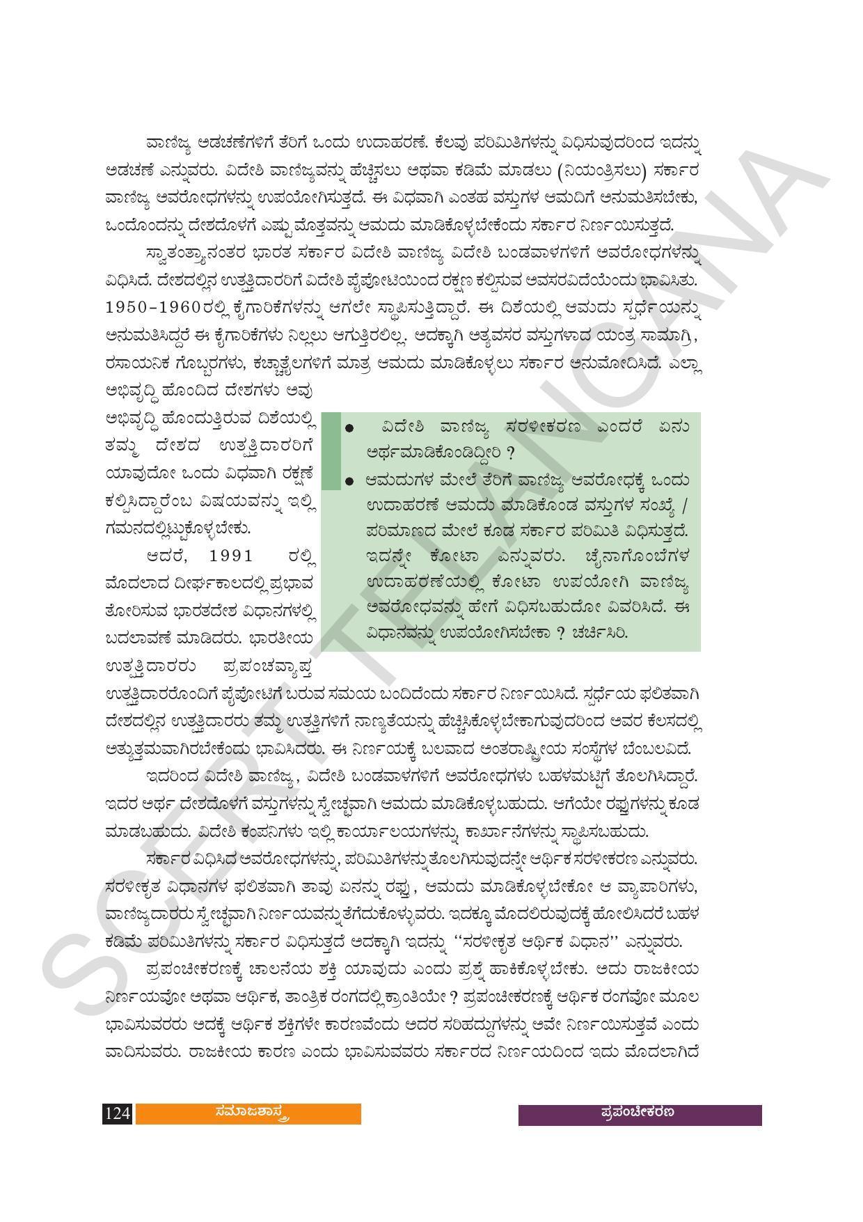 TS SCERT Class 10 Social Science (Kannada Medium) Text Book - Page 136