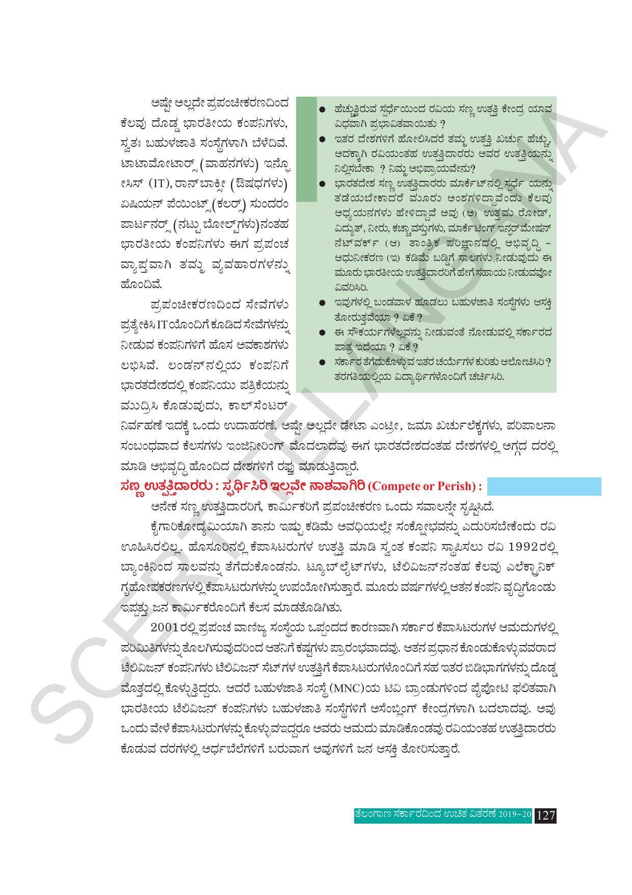 TS SCERT Class 10 Social Science (Kannada Medium) Text Book - Page 139