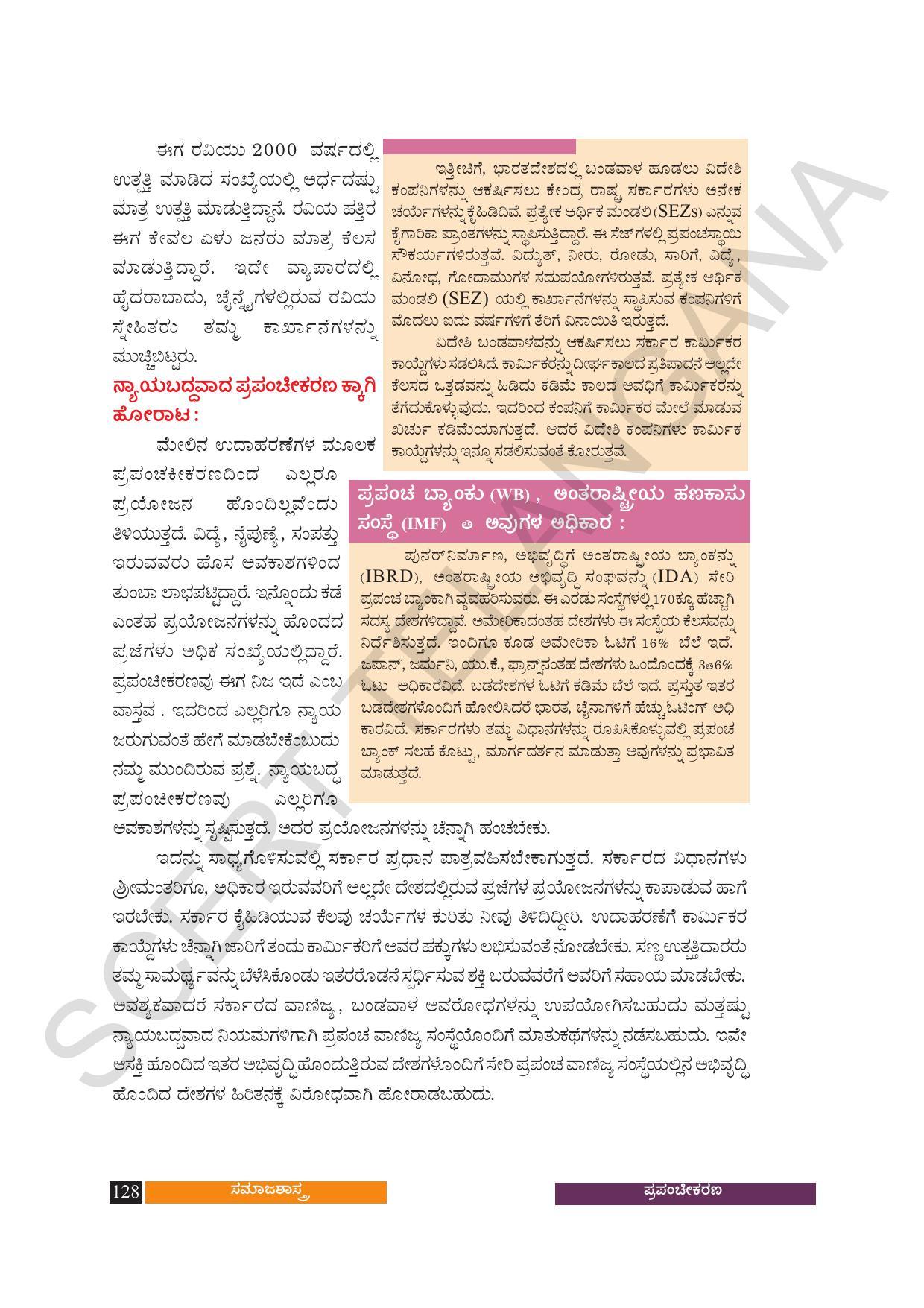 TS SCERT Class 10 Social Science (Kannada Medium) Text Book - Page 140