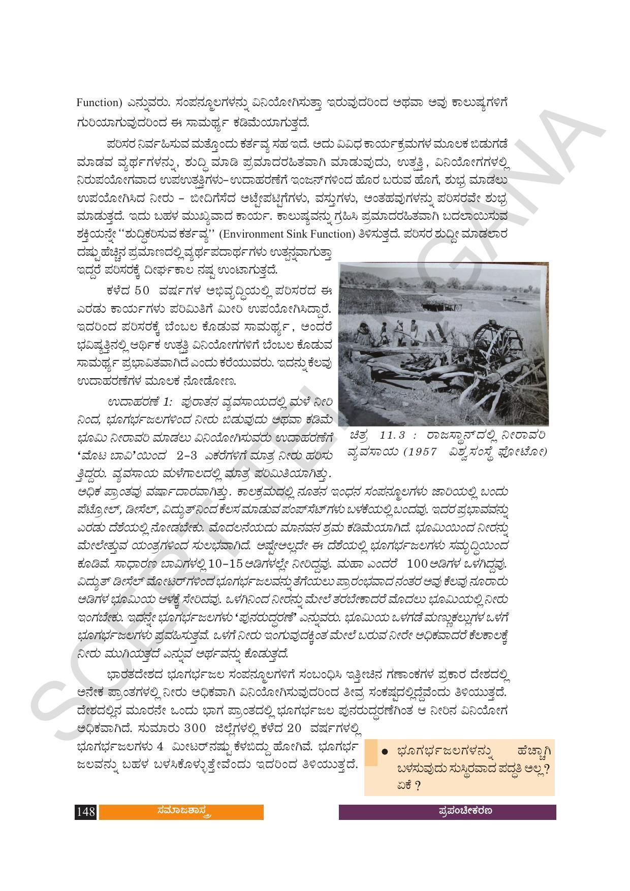 TS SCERT Class 10 Social Science (Kannada Medium) Text Book - Page 160