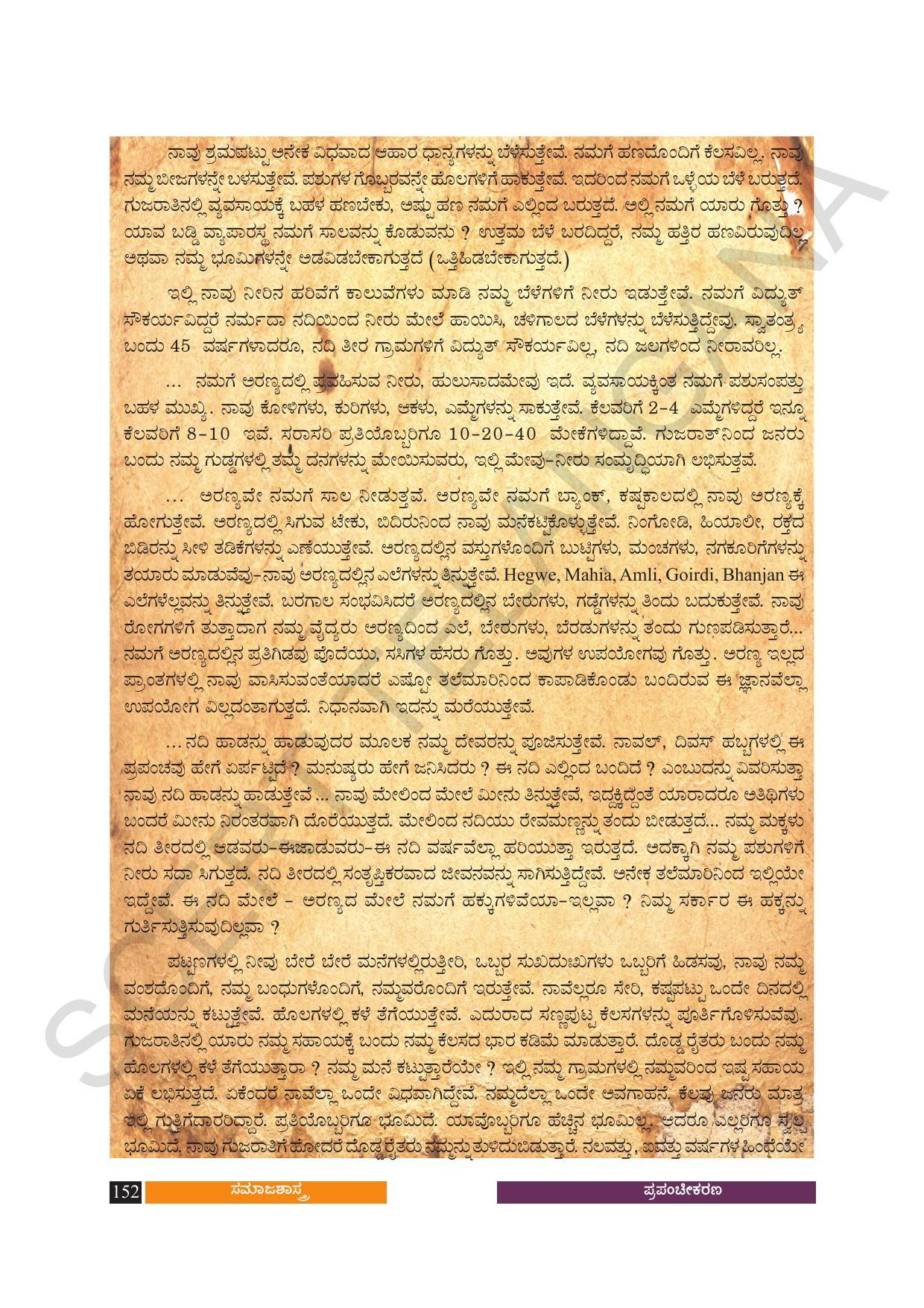 TS SCERT Class 10 Social Science (Kannada Medium) Text Book - Page 164