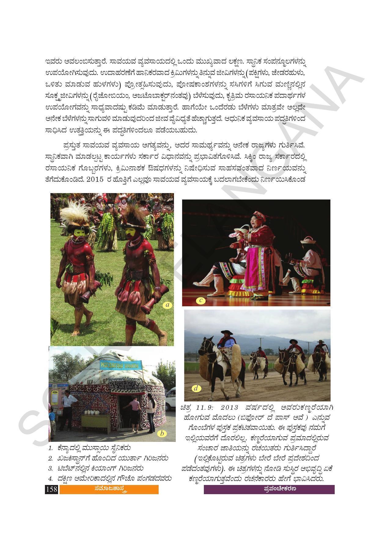 TS SCERT Class 10 Social Science (Kannada Medium) Text Book - Page 170