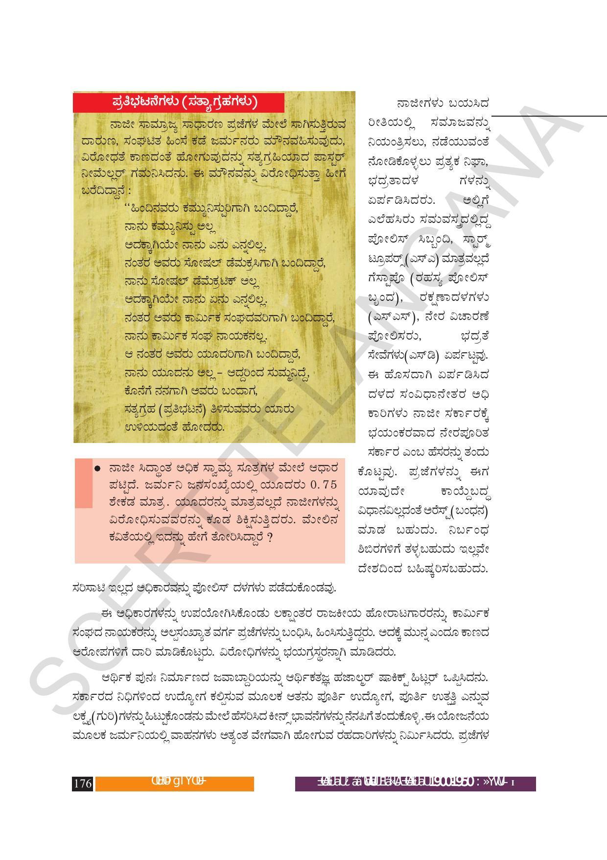 TS SCERT Class 10 Social Science (Kannada Medium) Text Book - Page 188