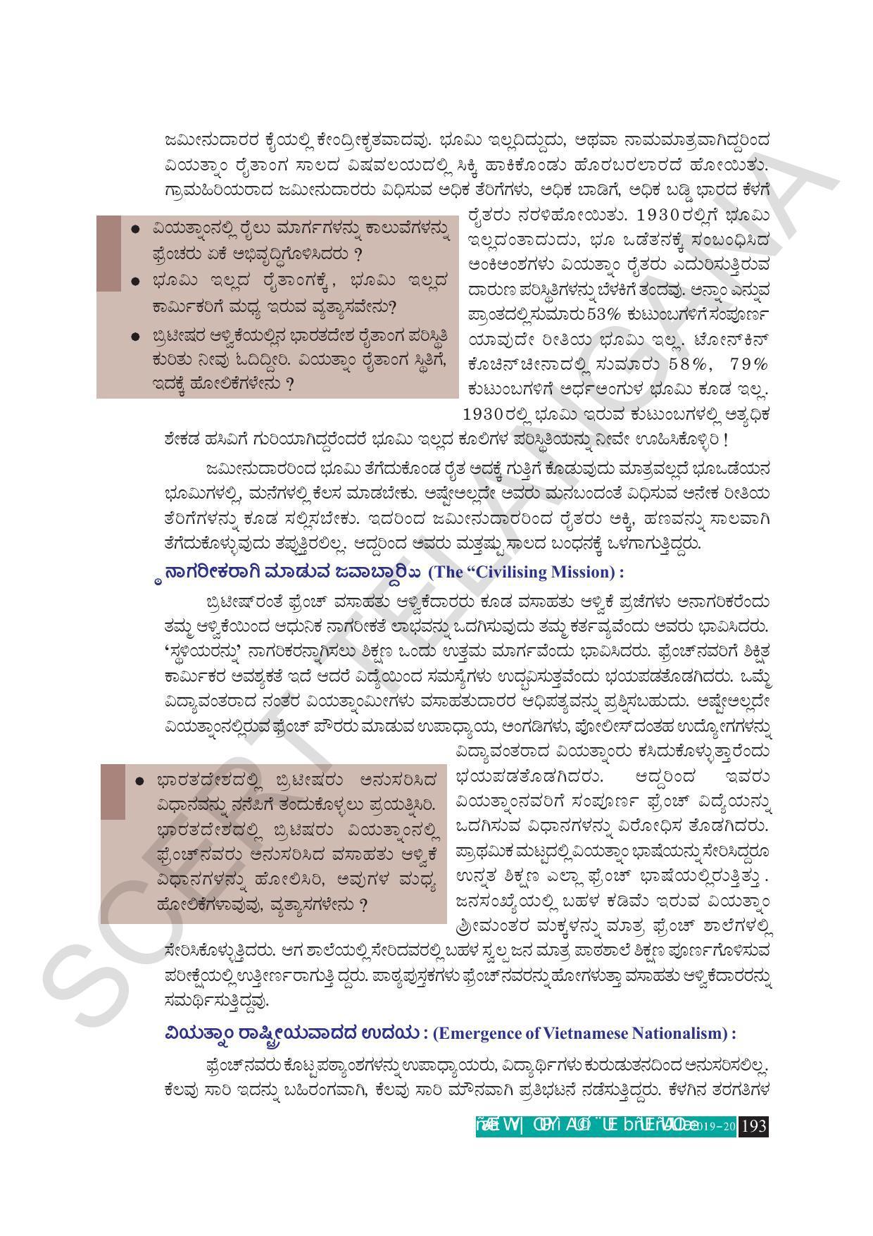 TS SCERT Class 10 Social Science (Kannada Medium) Text Book - Page 205