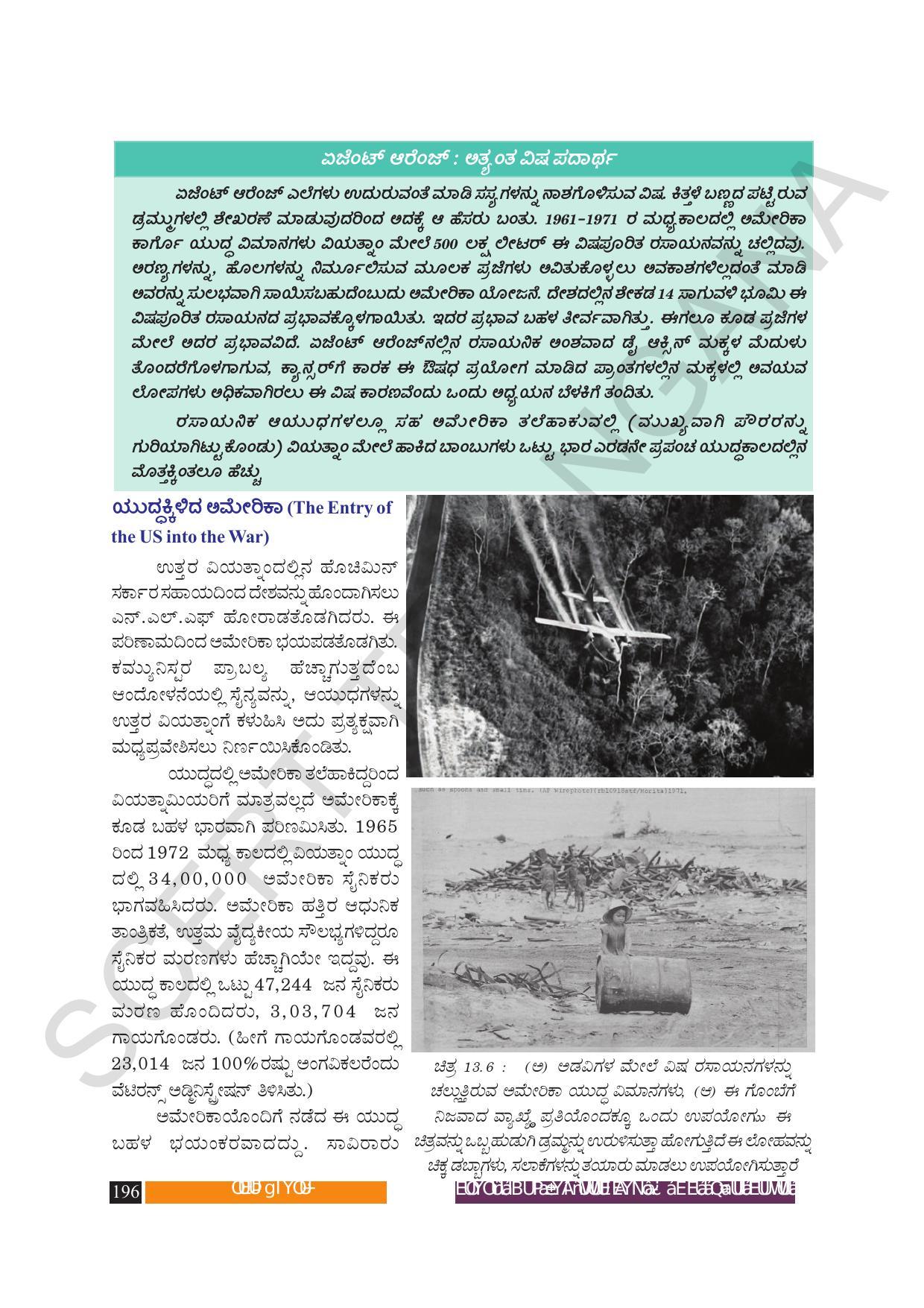 TS SCERT Class 10 Social Science (Kannada Medium) Text Book - Page 208