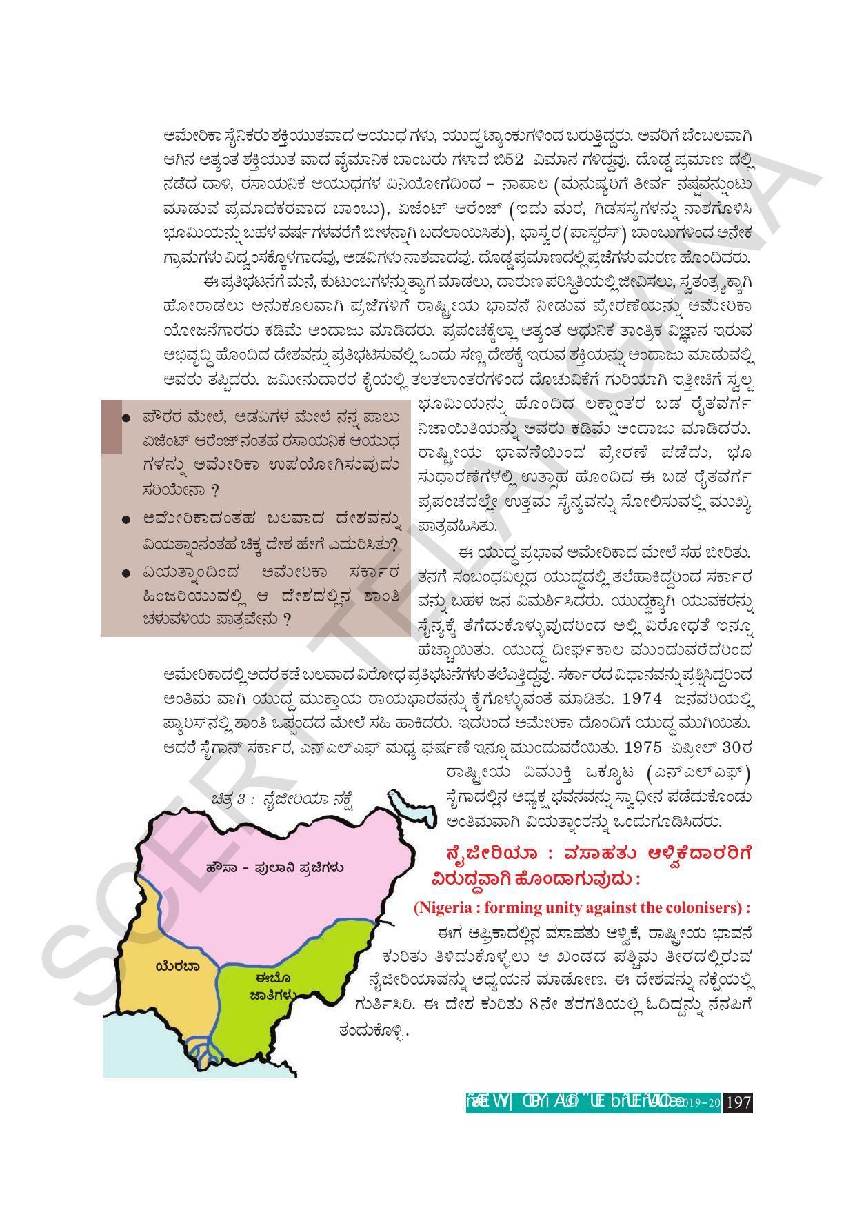 TS SCERT Class 10 Social Science (Kannada Medium) Text Book - Page 209