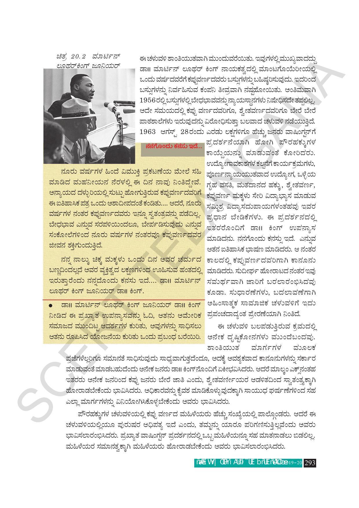 TS SCERT Class 10 Social Science (Kannada Medium) Text Book - Page 305