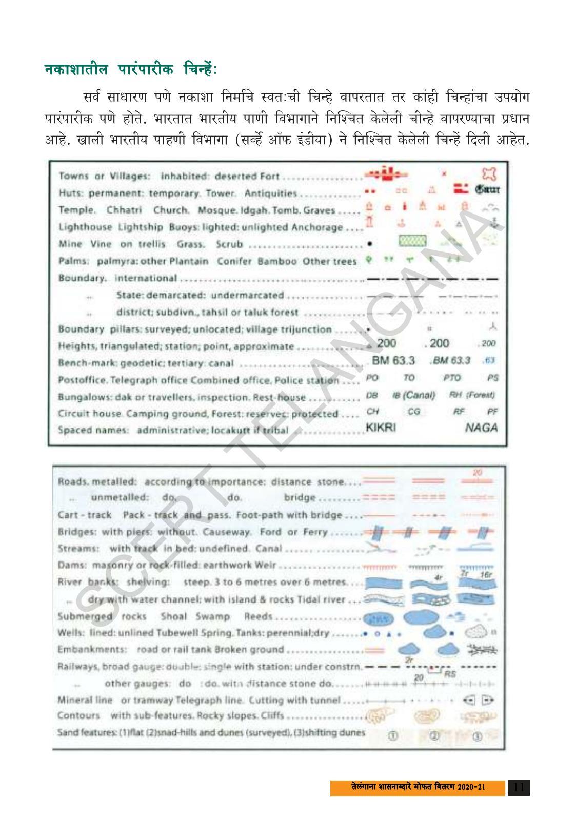 TS SCERT Class 8 Social Science (Marathi Medium) Text Book - Page 21