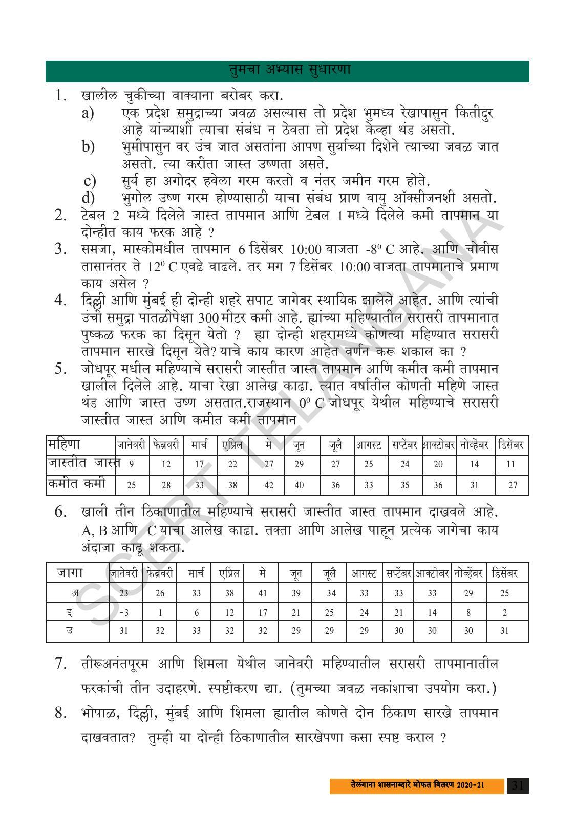 TS SCERT Class 8 Social Science (Marathi Medium) Text Book - Page 41