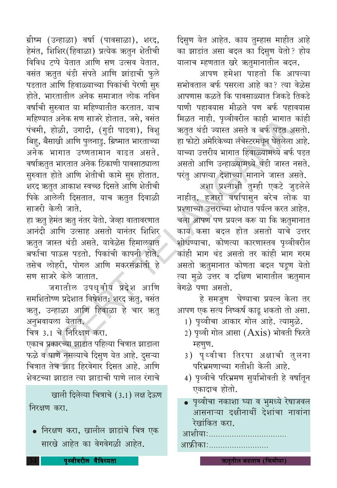 TS SCERT Class 8 Social Science (Marathi Medium) Text Book - Page 44