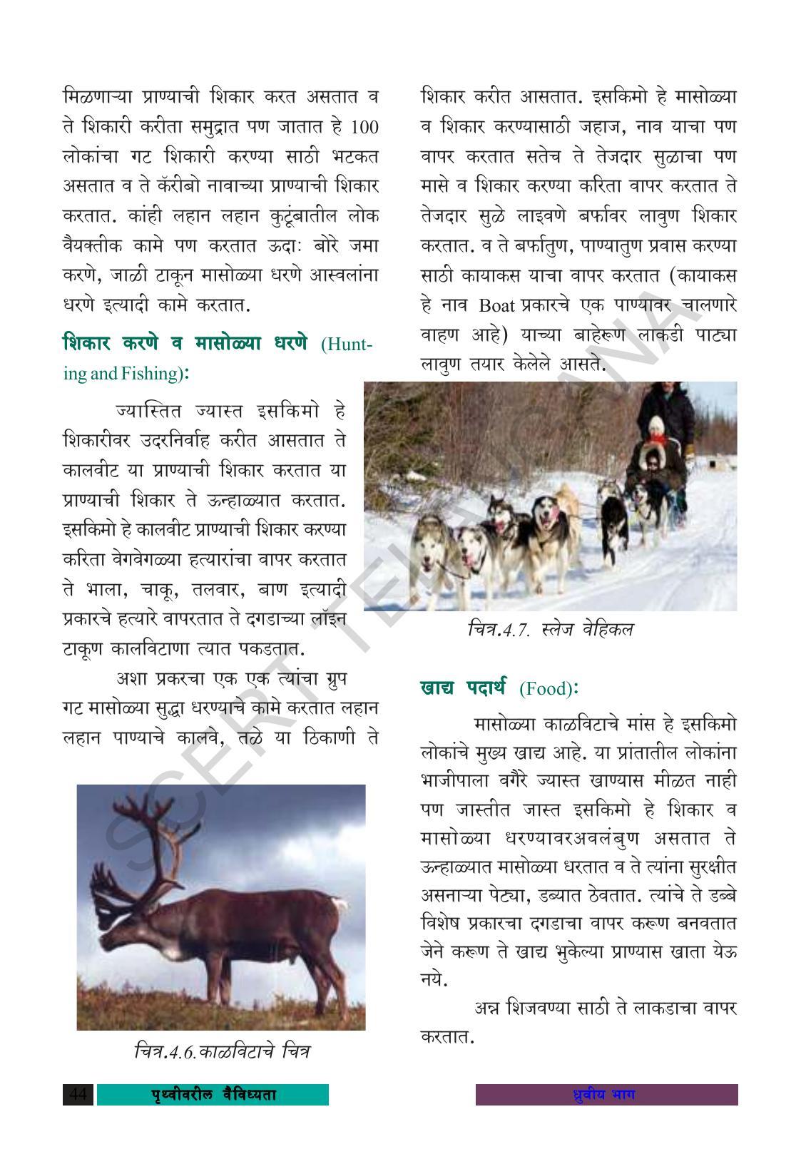TS SCERT Class 8 Social Science (Marathi Medium) Text Book - Page 54