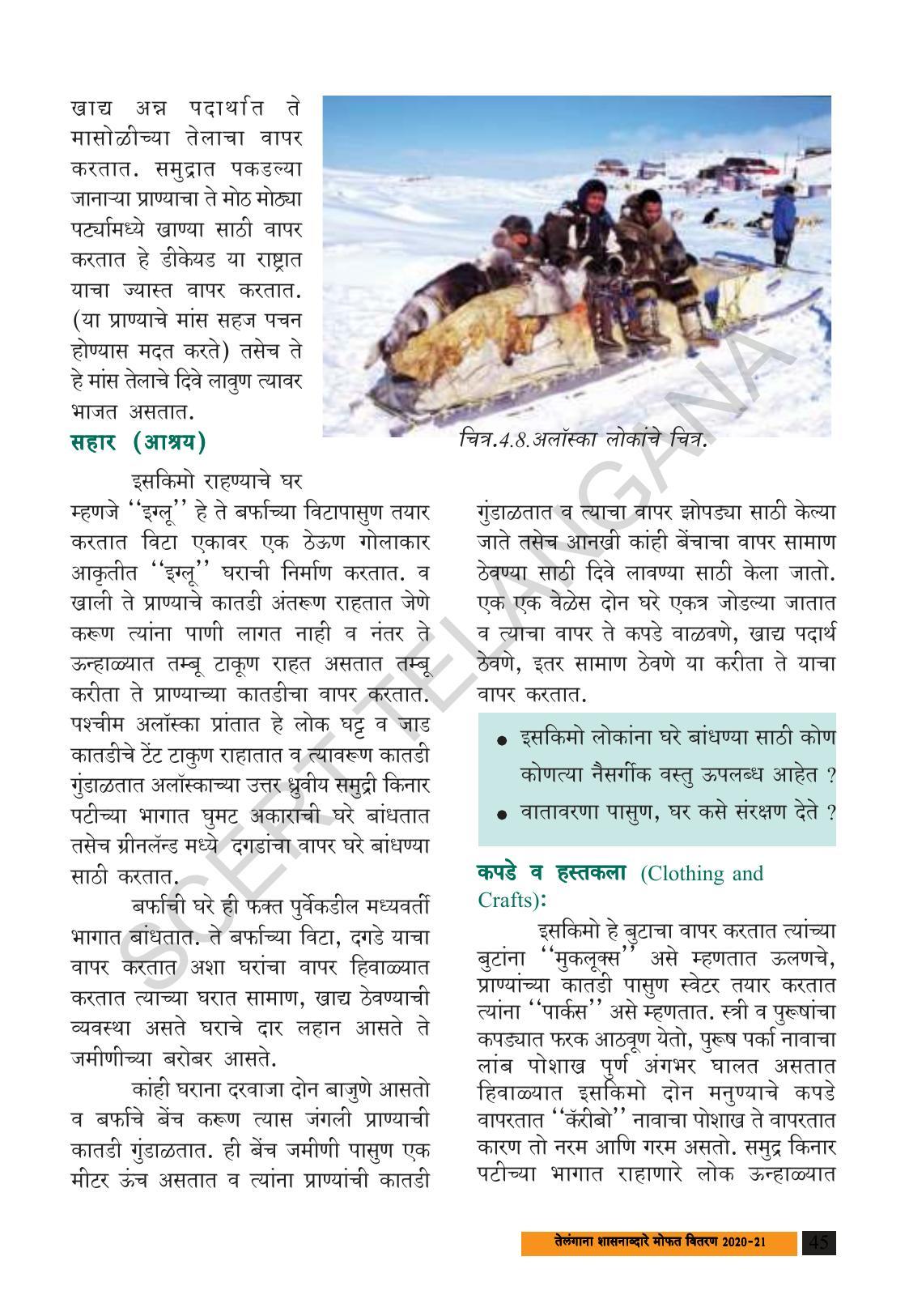 TS SCERT Class 8 Social Science (Marathi Medium) Text Book - Page 55