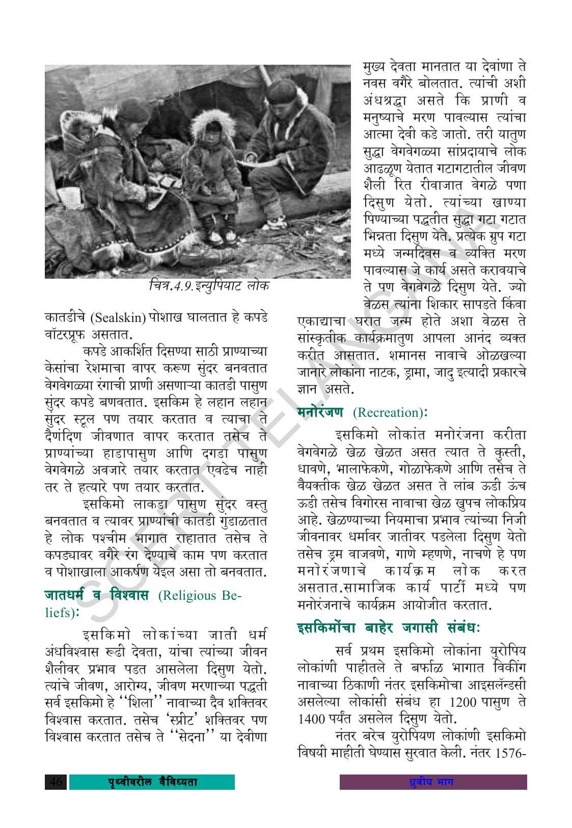 TS SCERT Class 8 Social Science (Marathi Medium) Text Book - Page 56