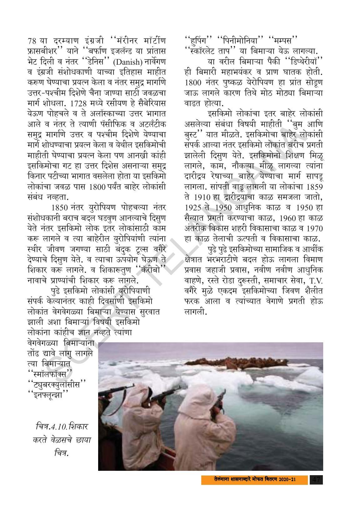 TS SCERT Class 8 Social Science (Marathi Medium) Text Book - Page 57