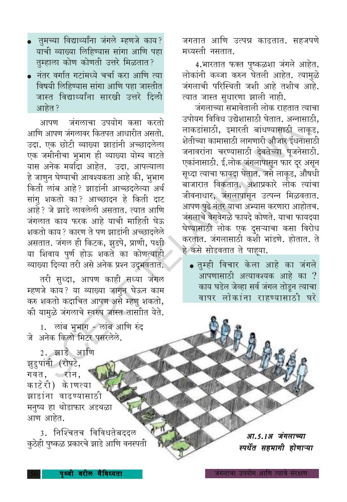 TS SCERT Class 8 Social Science (Marathi Medium) Text Book - Page 60