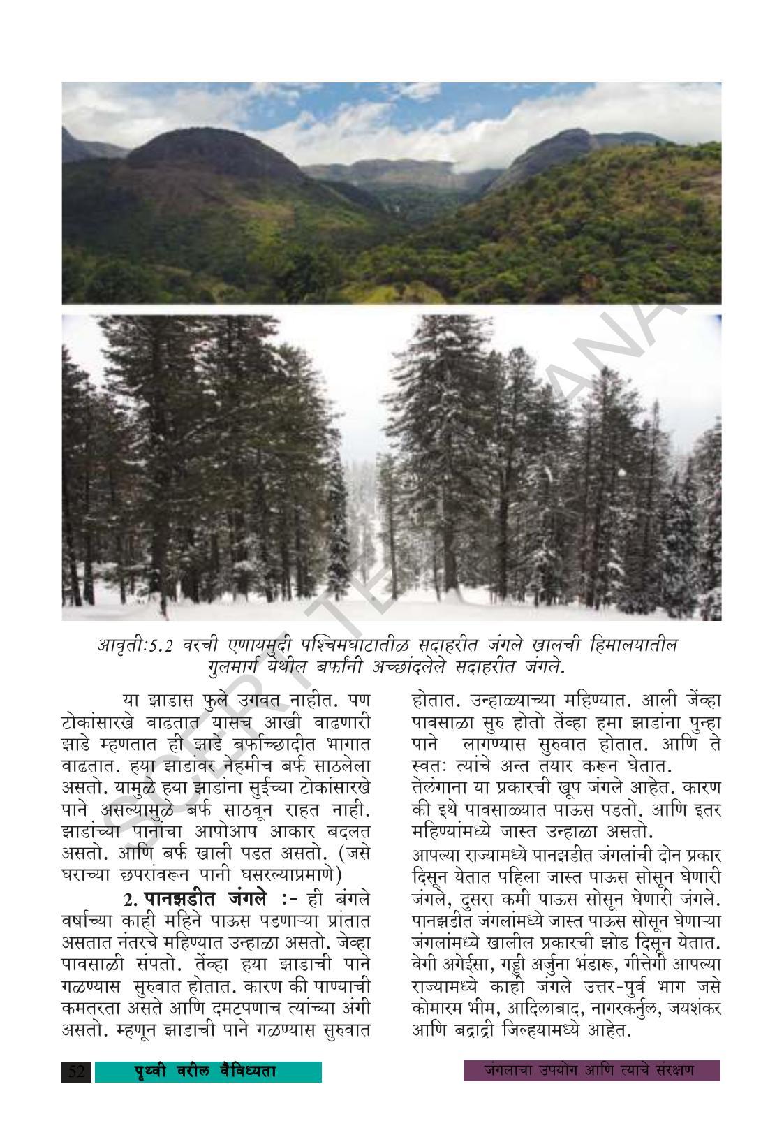 TS SCERT Class 8 Social Science (Marathi Medium) Text Book - Page 62